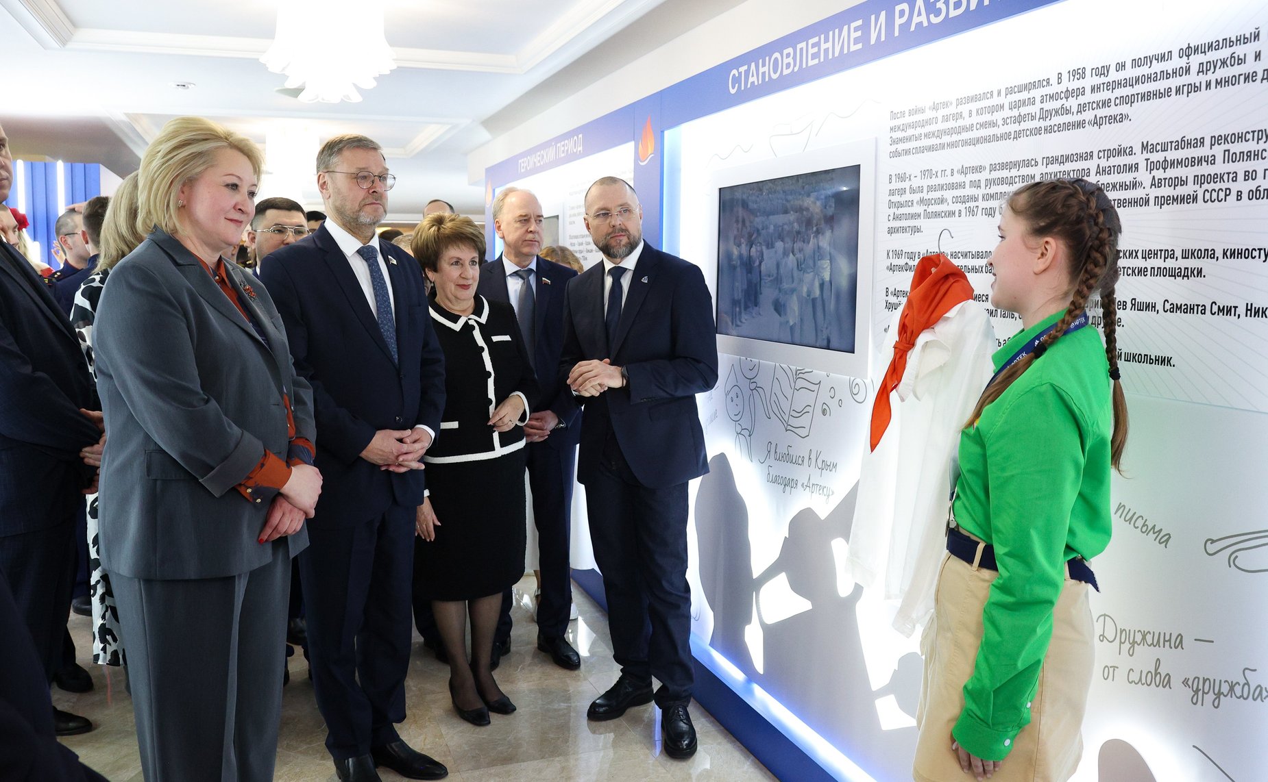 В Совете Федерации открылась выставка «Артек – сто лет детского счастья»