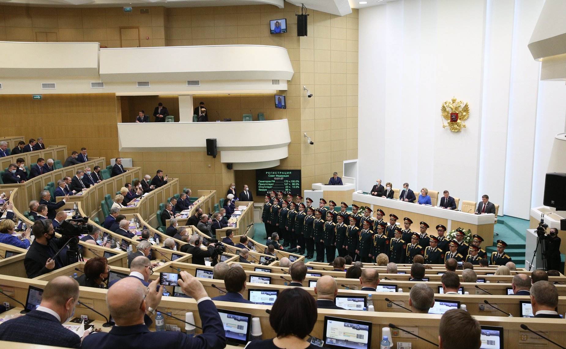 500-е заседание Совета Федерации