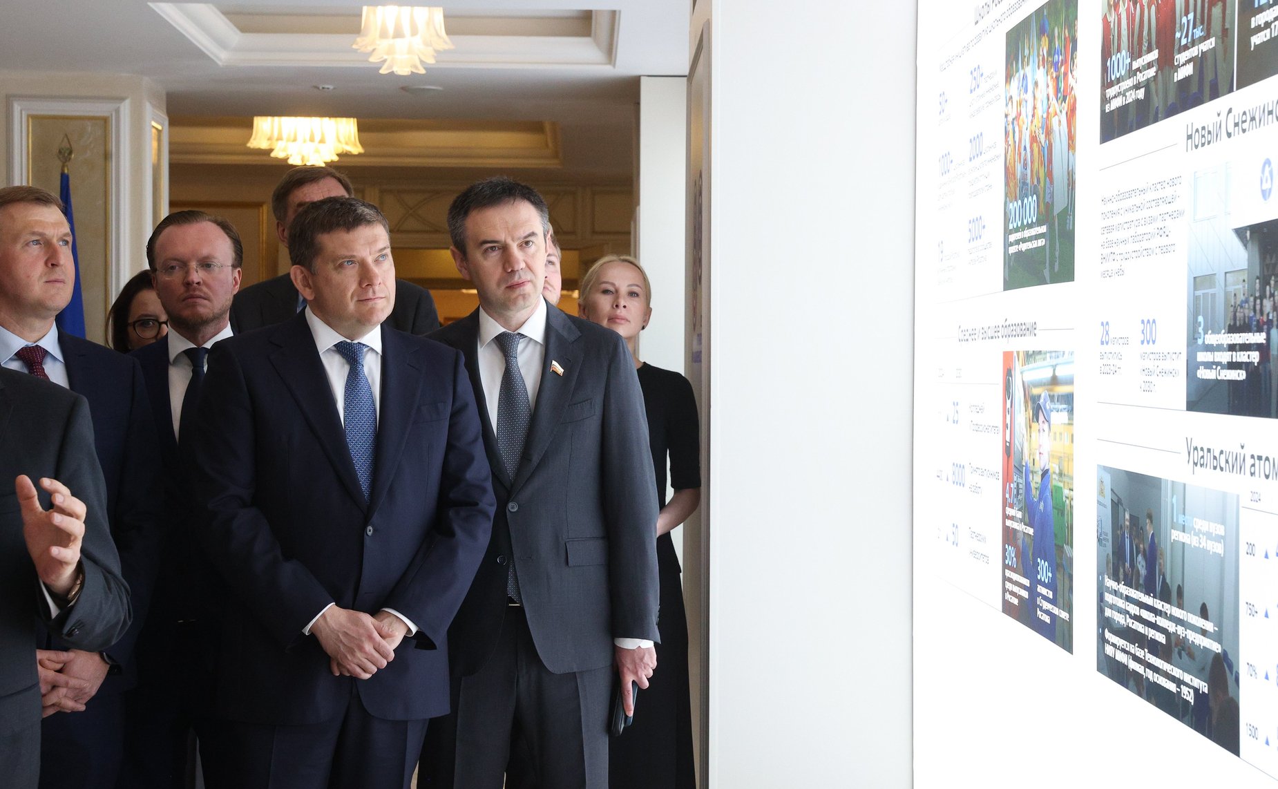 Открытие в Совете Федерации выставки «Гордость. Вдохновение. Мечта», посвященной 80-летию атомной промышленности