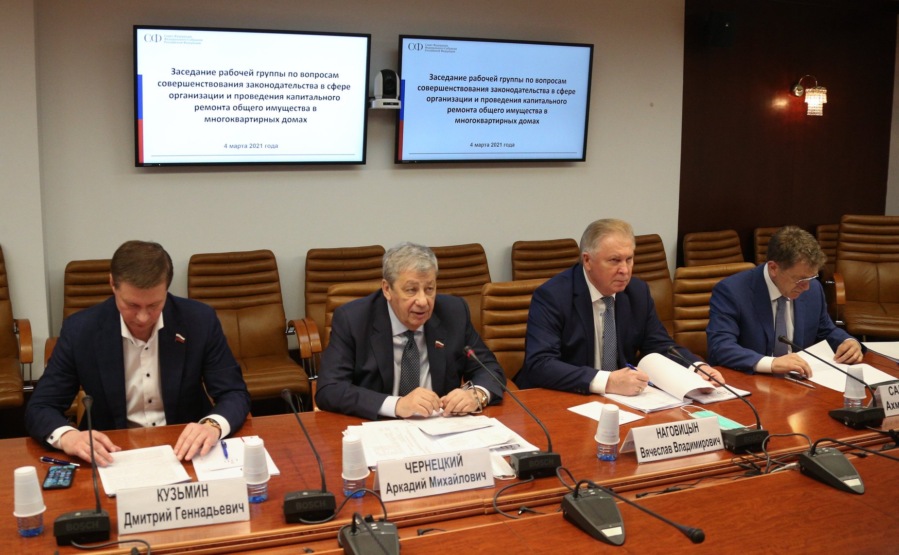 Заседание рабочей группы Комитета СФ по федеративному устройству, региональной политике, местному самоуправлению и делам Севера