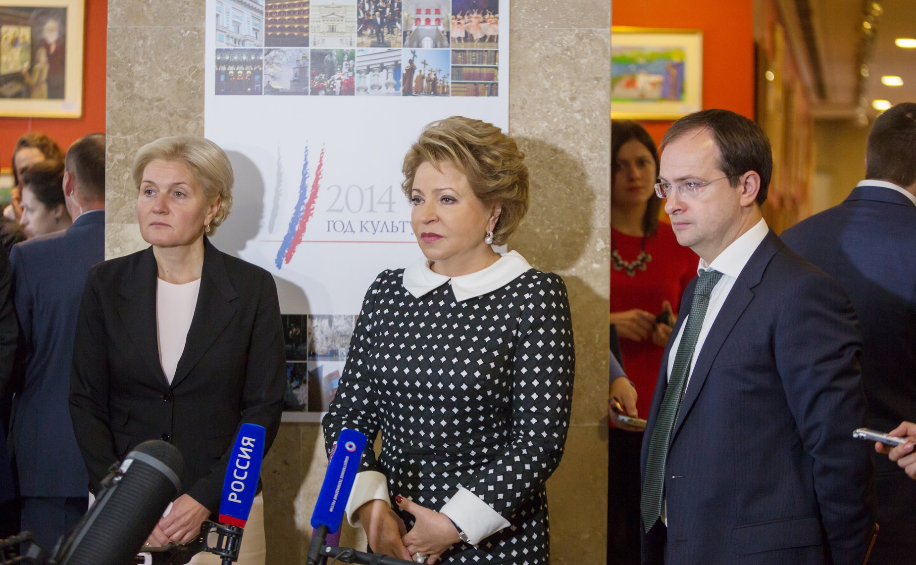 В. Матвиенко, о. Голодец, В. Мединский