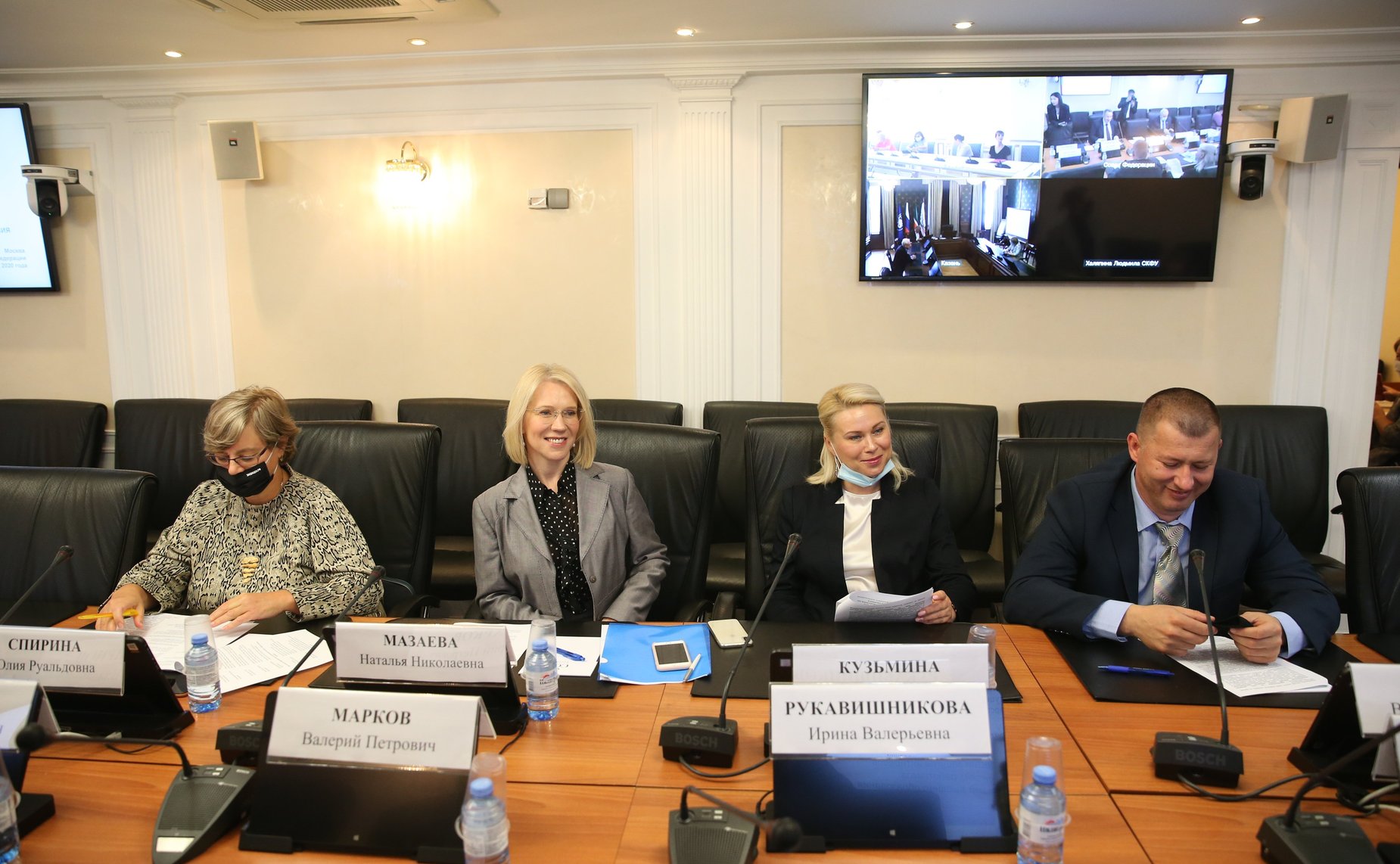 «Круглый стол» на тему «Конституционные гарантии защиты интересов педагогических работников образовательных организаций высшего образования»