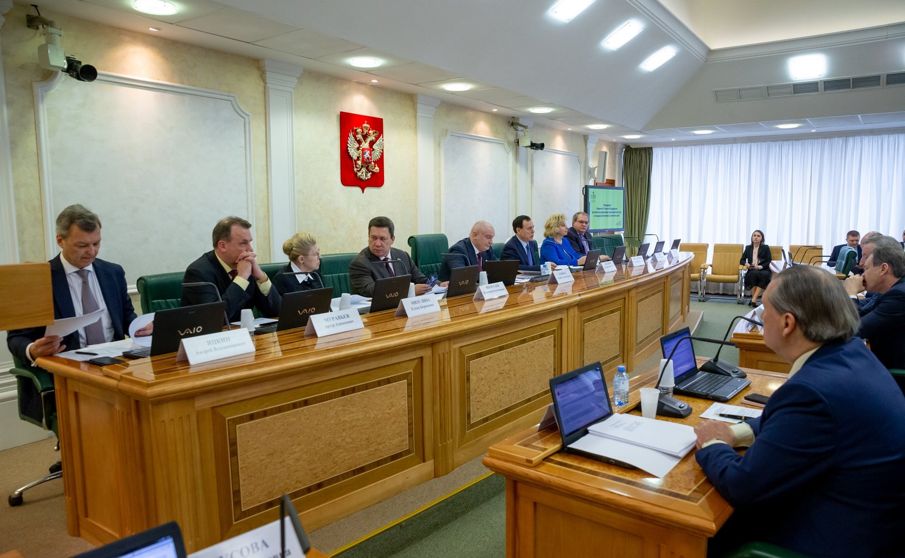 Заседание Комитета СФ по конституционному законодательству и государственному строительству