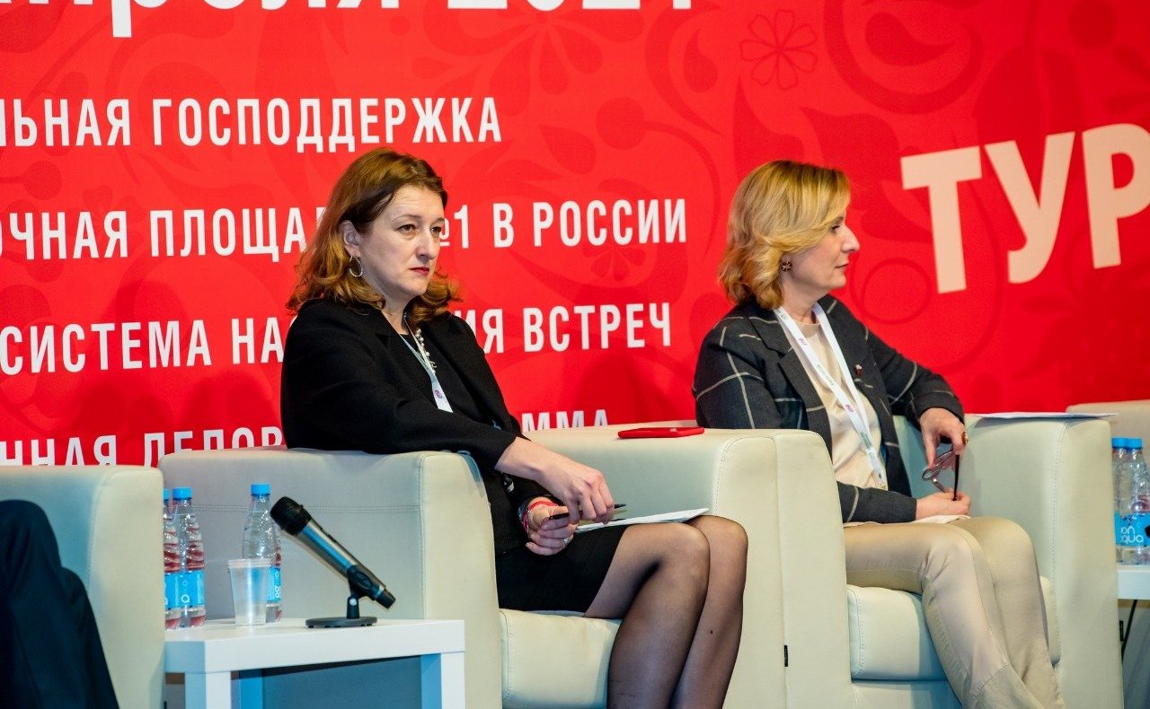 Инна Святенко приняла участие в конференции по детскому туризму, состоявшейся в рамках Международной туристической выставки «Интурмаркет-2021»