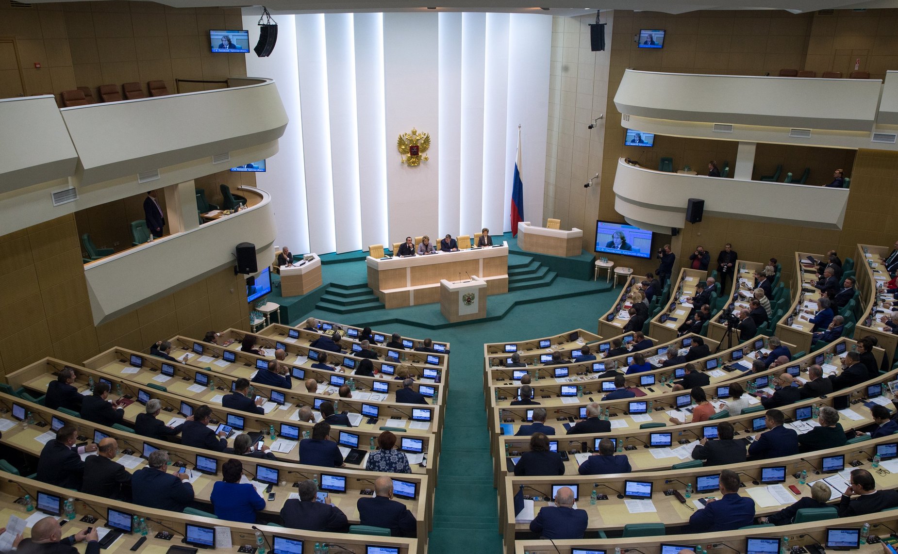 Зал заседаний