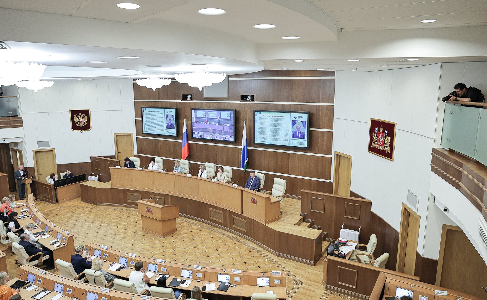 Форум женщин-предпринимателей в рамках XVI Международной промышленной выставки «ИННОПРОМ-2026». Пленарное заседание