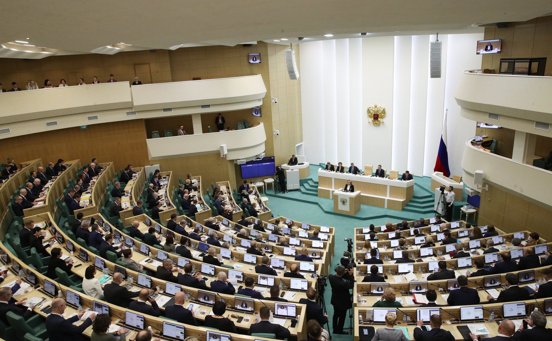 537-е заседание Совета Федерации