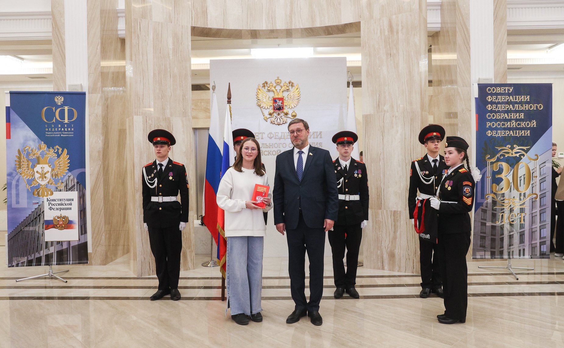 Торжественная церемония вручения паспортов граждан Российской Федерации группе участников встречи – представителям Общероссийского общественно-государственного движения детей и молодежи «Движение Первых»