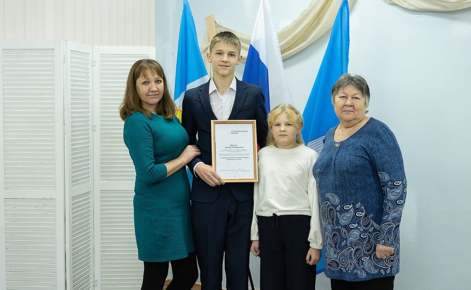 Награждение победителей восьмой Всероссийской школы-конкурса «Портрет твоего края»