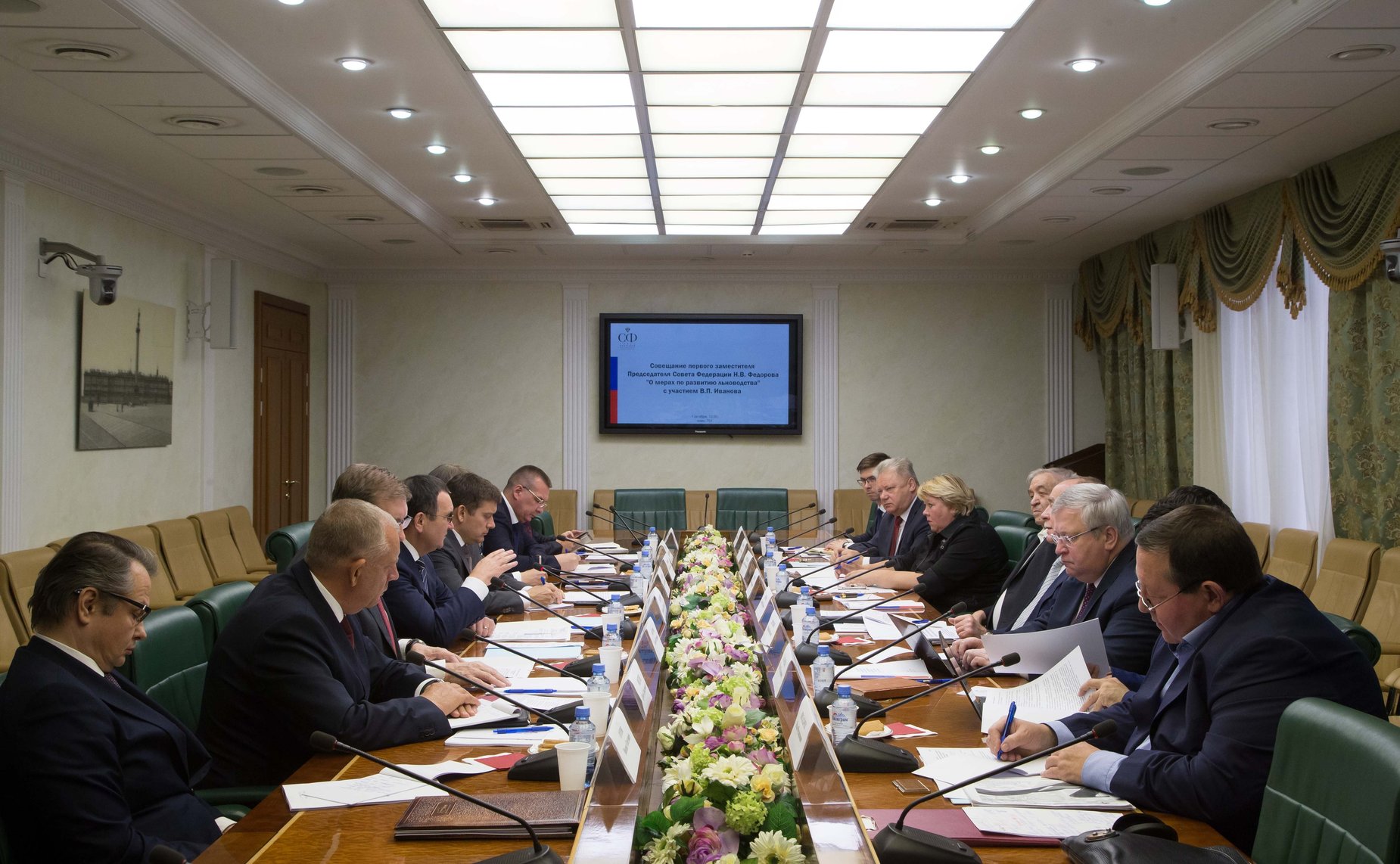 Совещание на тему «О мерах по развитию льноводства»