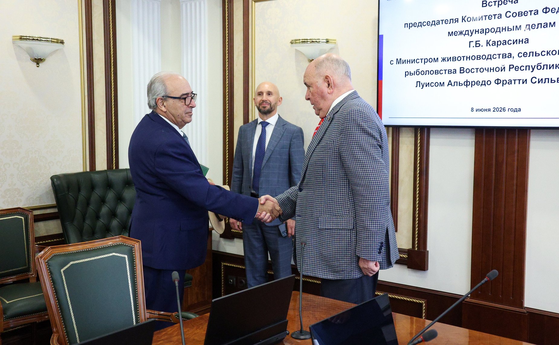 Встреча Григория Карасина с Министром животноводства, сельского хозяйства и рыболовства Восточной Республики Уругвай