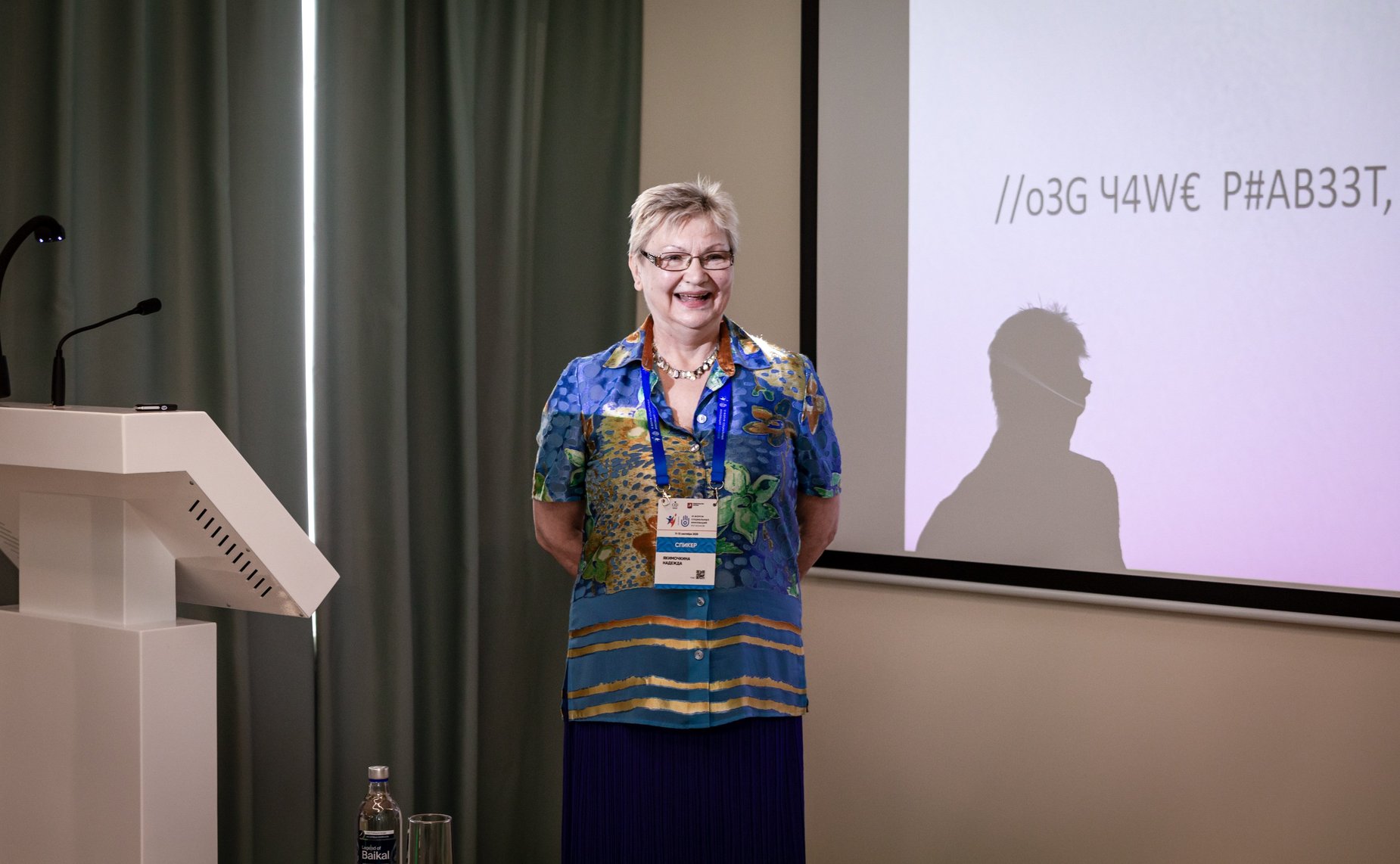 Дискуссионная площадка «Когнитивный компас: навигация на пути к качеству жизни». VI Форум социальных инноваций регионов