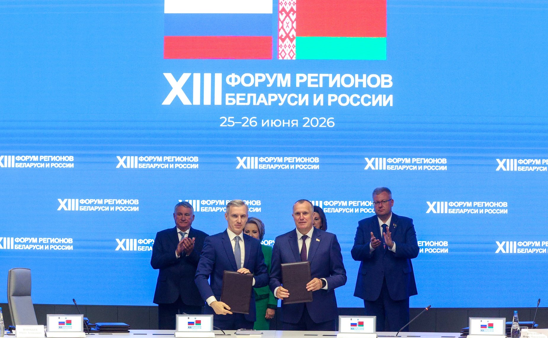 Церемония подписания документов о сотрудничестве