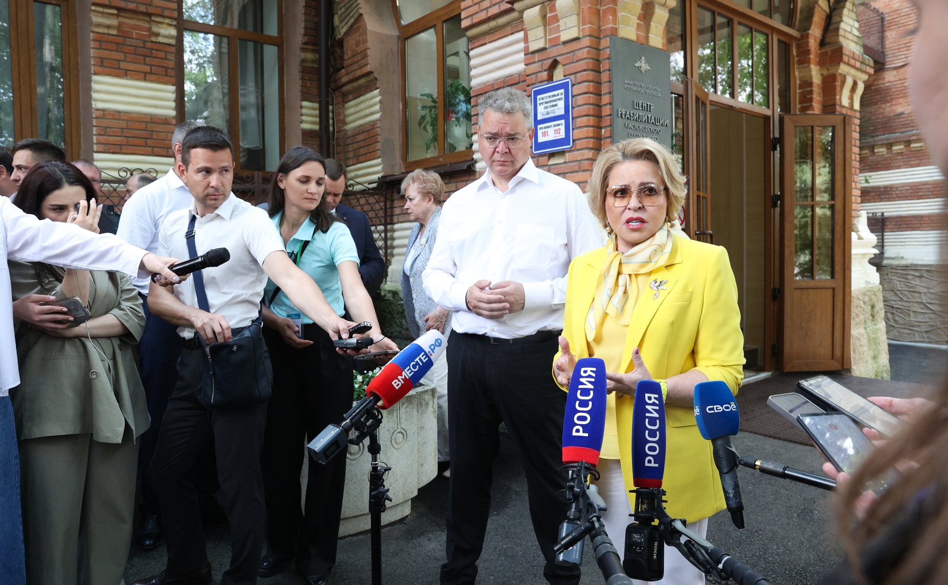 Рабочая поездка Председателя Совета Федерации Валентины Матвиенко в Кисловодск