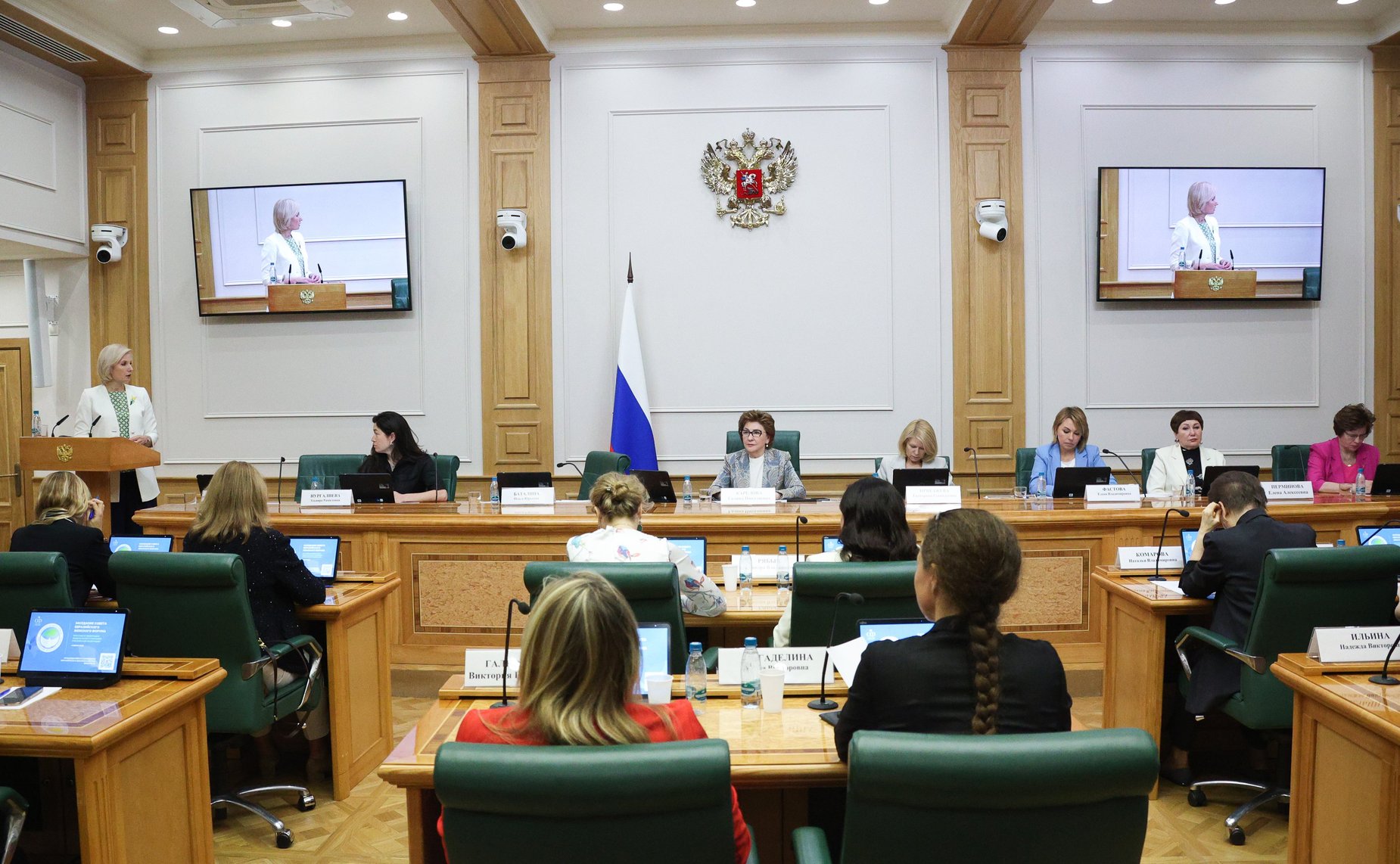 Заседание Совета Евразийского женского форума при СФ