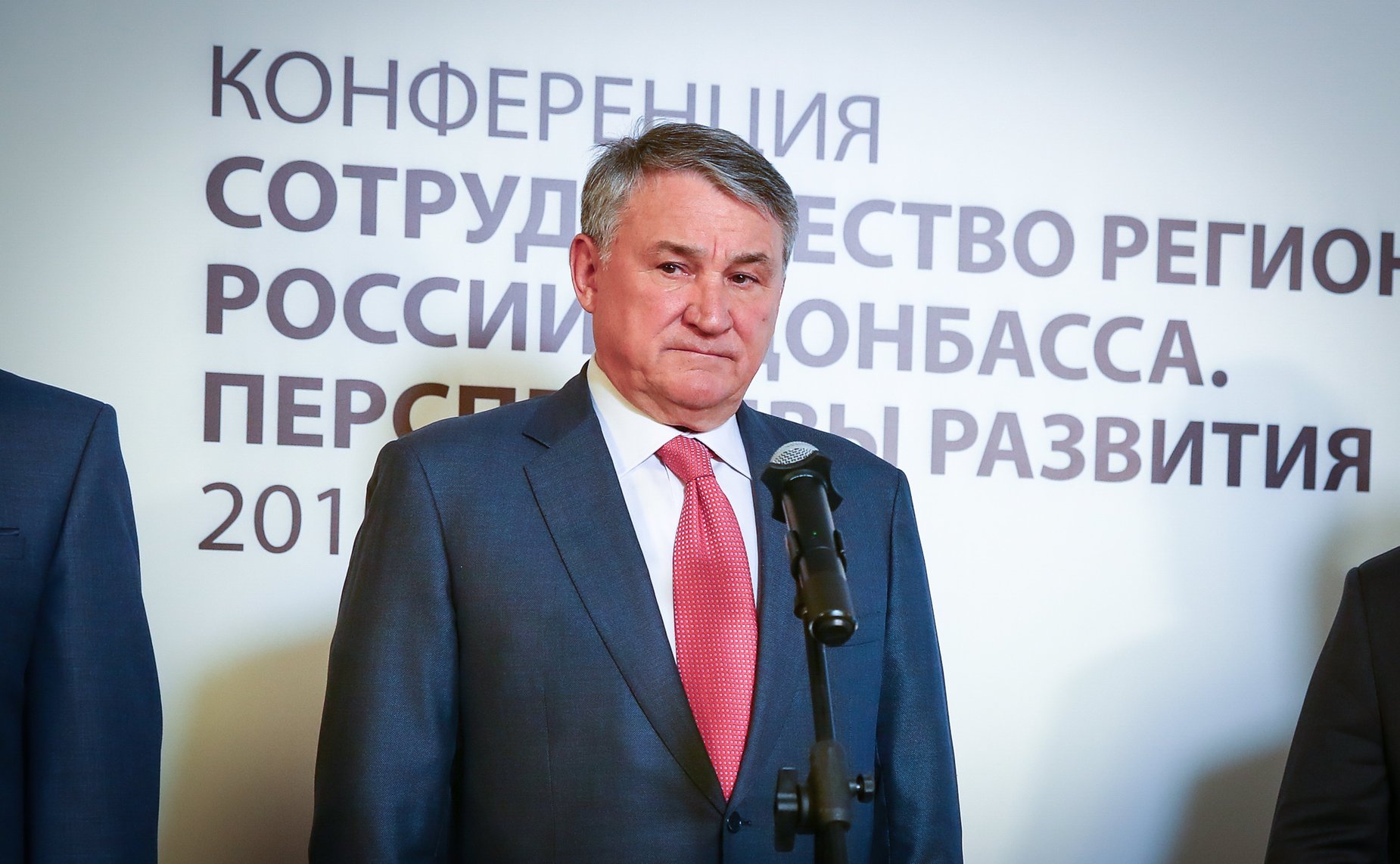 Юрий Воробьев