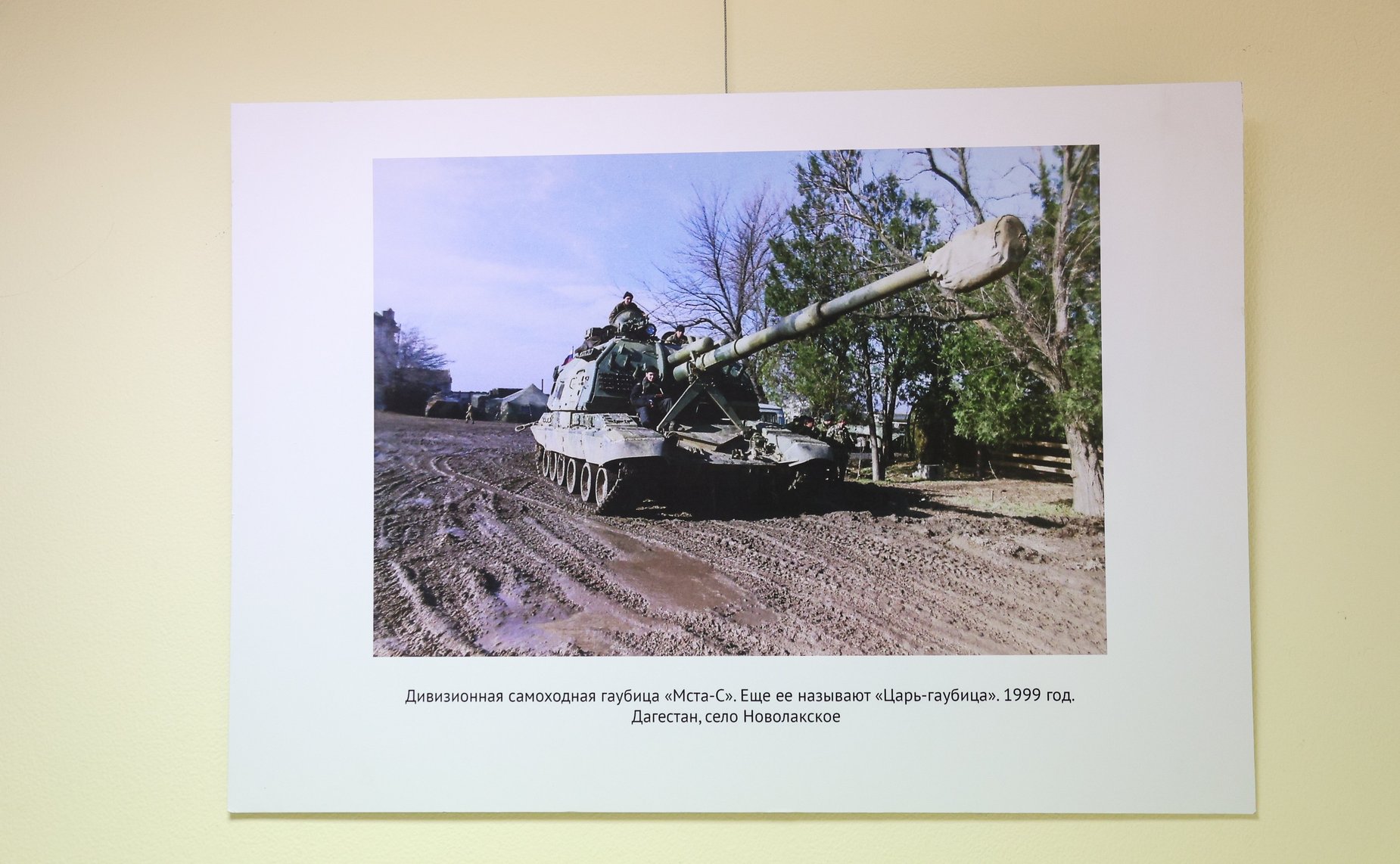 В Совете Федерации открылась выставка работ военного фотокорреспондента Артура Маливанчука