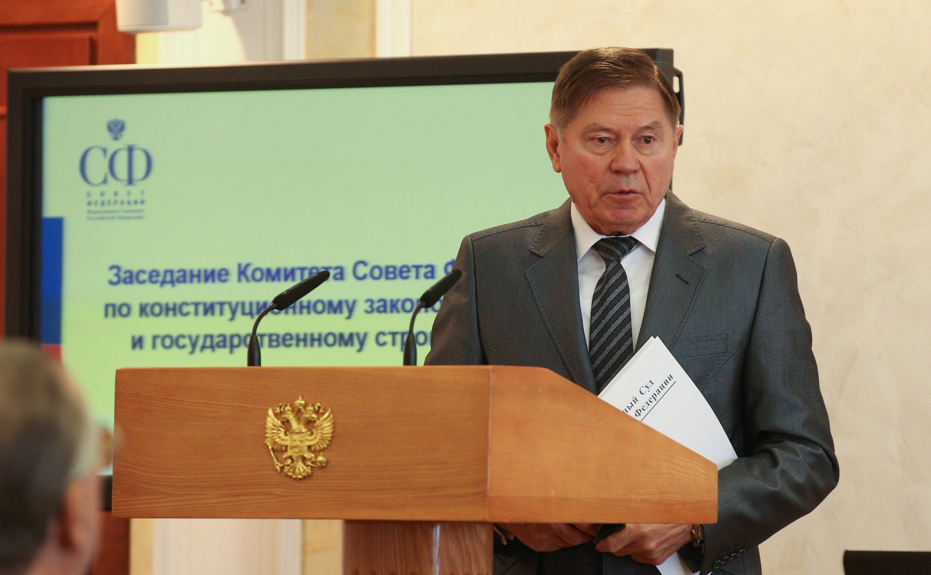 Вячеслав Лебедев