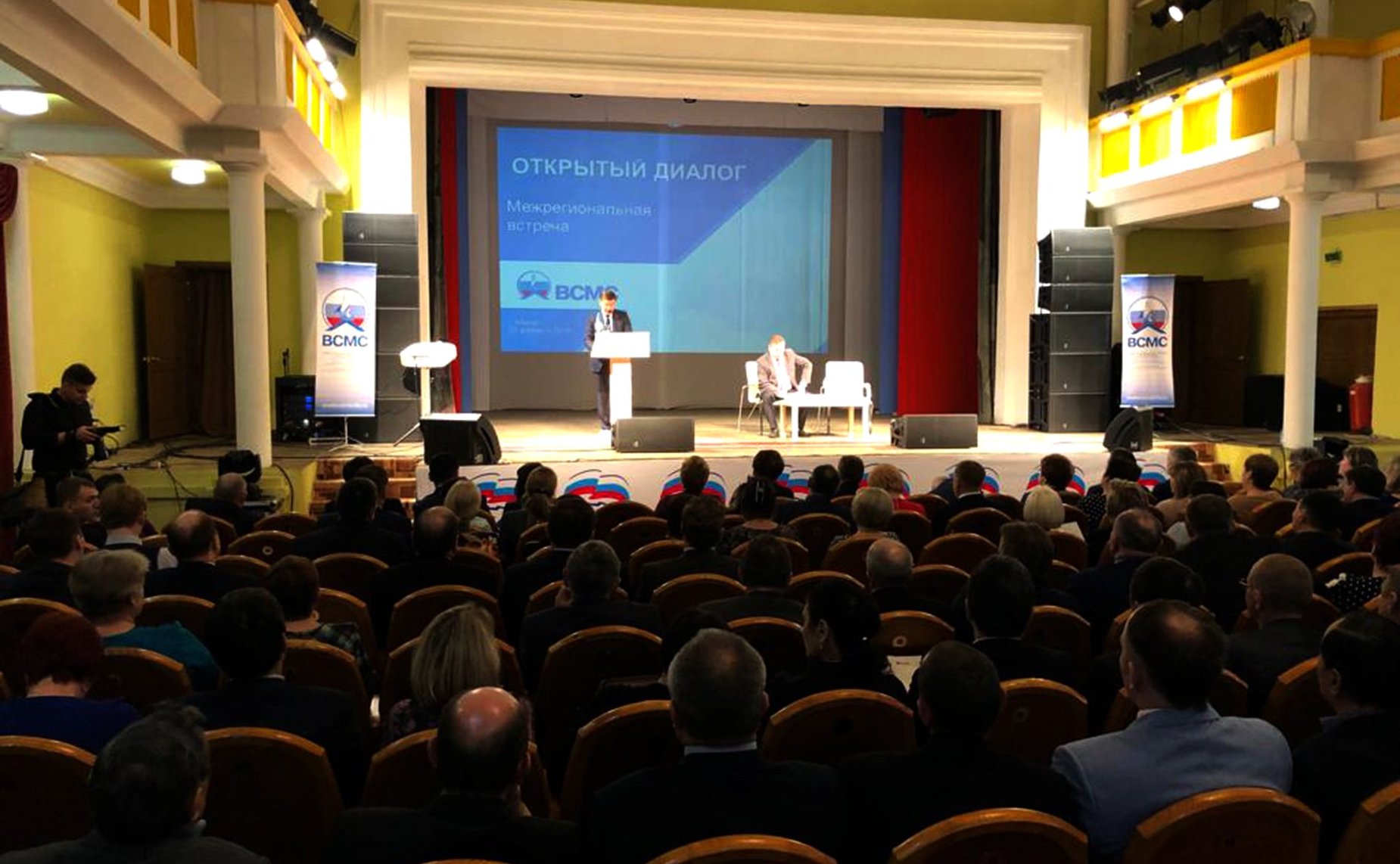 Межрегиональная дискуссионная площадка «Открытый диалог» Всероссийского Совета местного самоуправления в Абакане