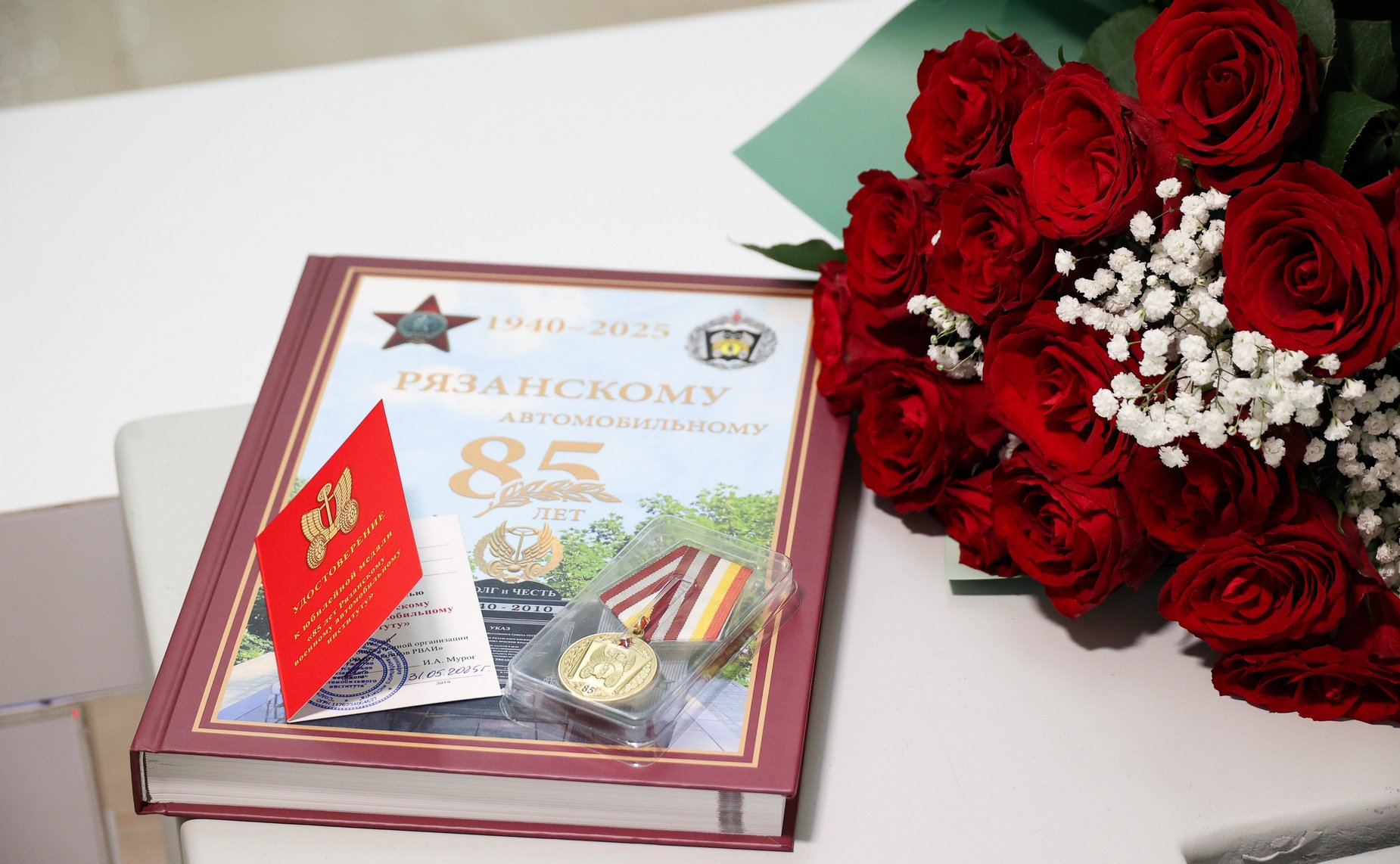 Передача награды семье погибшего участника СВО