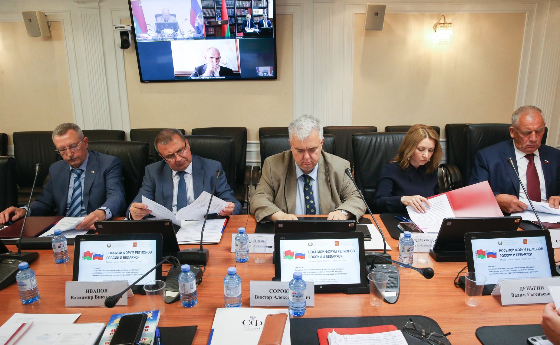 VIII Форум регионов России и Беларуси. Заседание секции «Совершенствование взаимодействия России и Беларуси по вопросам реализации союзных программ и научно-технических проектов в рамках международных договоров»