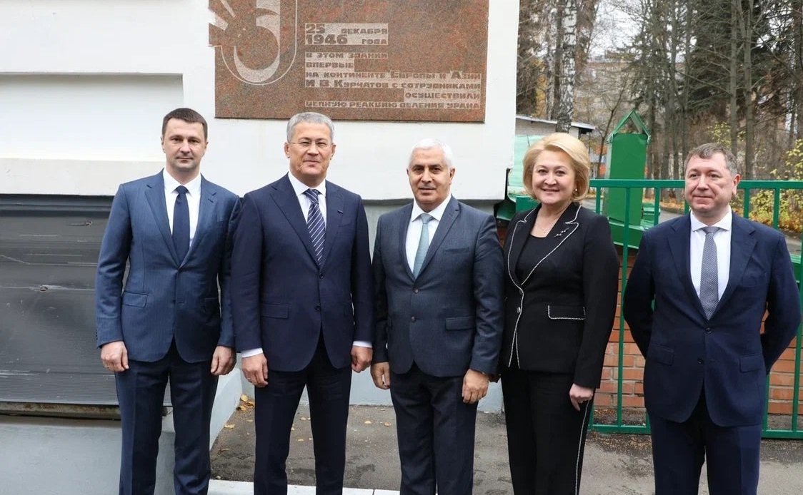 Лилия Гумерова приняла участие в церемонии подписания Соглашения о сотрудничестве между правительством Республики Башкортостан и НИЦ «Курчатовский институт»