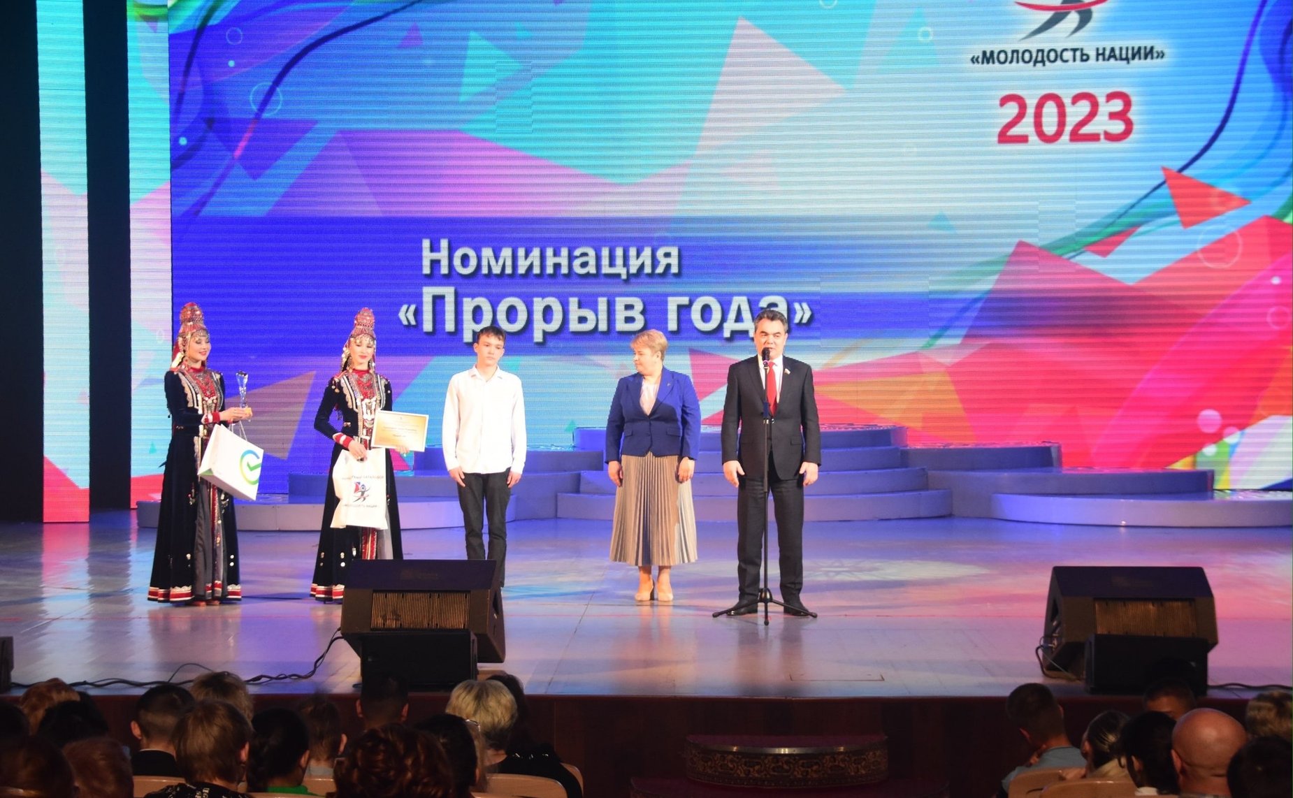 Ирек Ялалов принял участие в церемонии награждения лауреатов IX Общественной премии Римы Баталовой «Молодость нации»