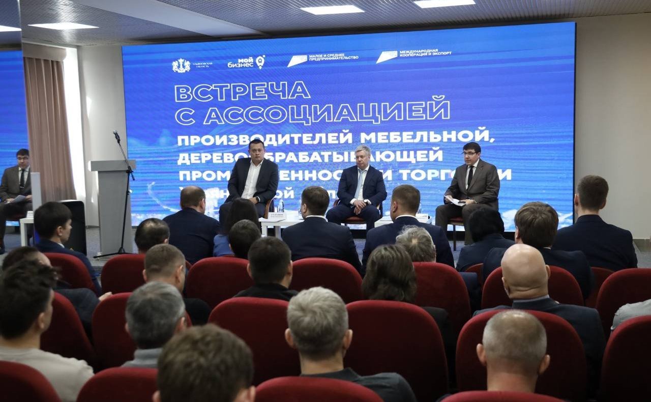 Айрат Гибатдинов принял участие в первом заседании Ассоциации производителей мебельной, деревообрабатывающей промышленности и торговли Ульяновской области