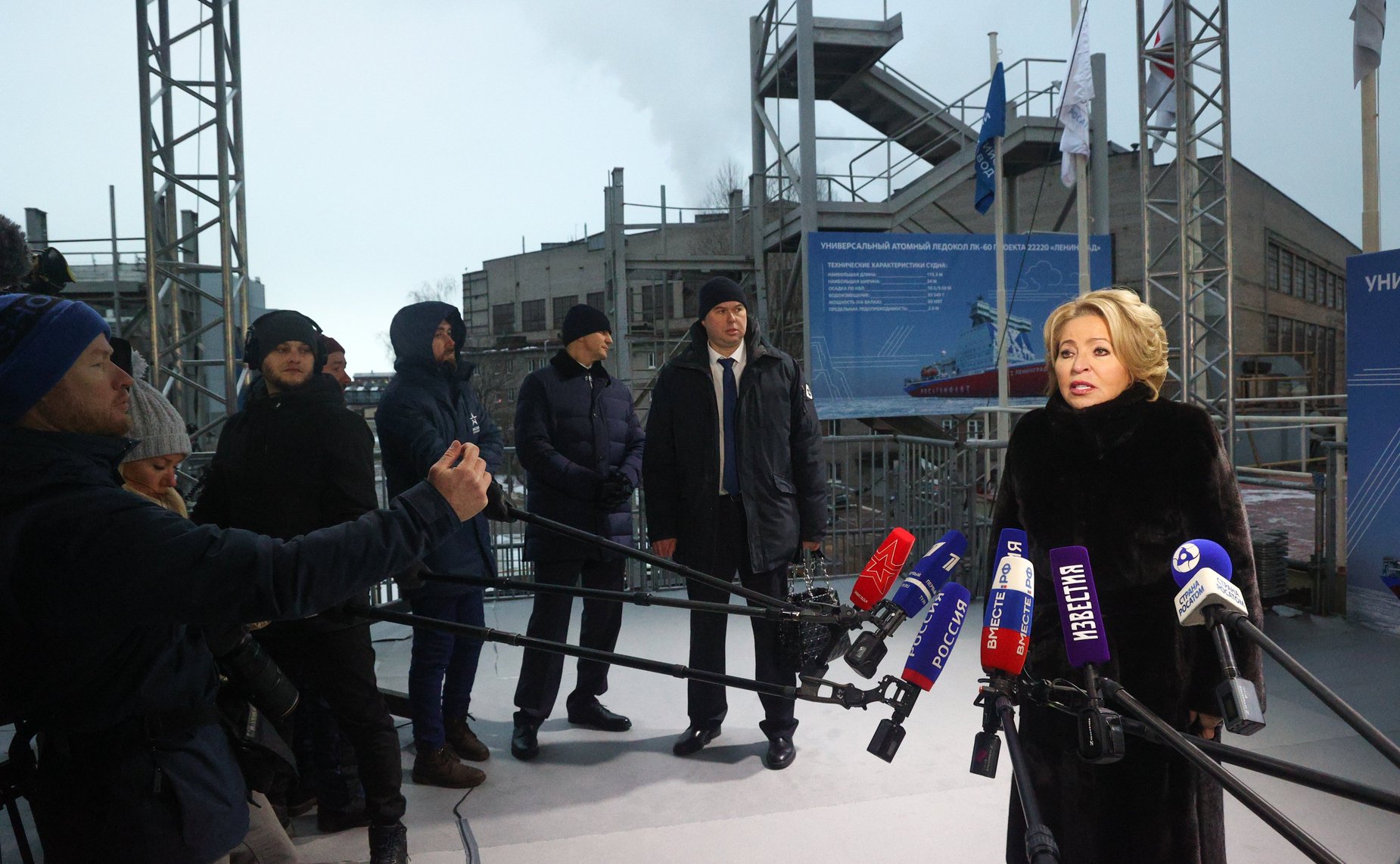 Валентина Матвиенко