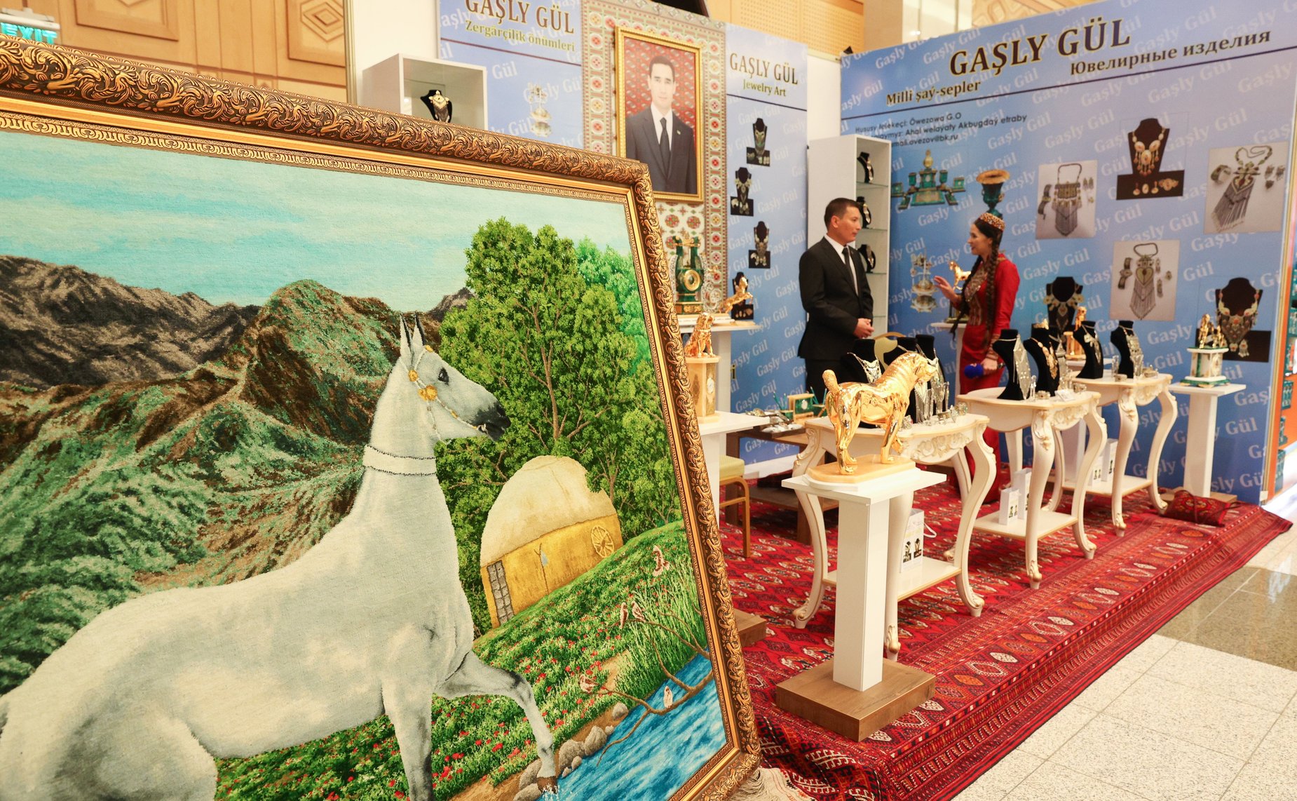 Пленарное заседание первого Диалога женщин стран Центральной Азии и России