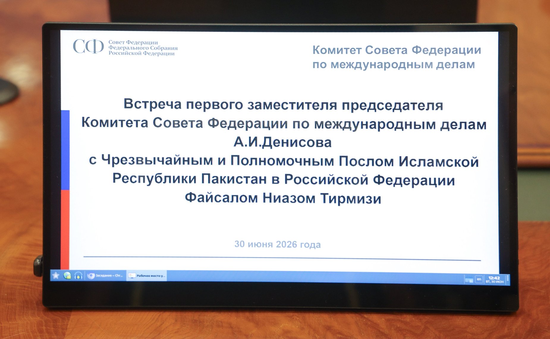 Встреча Андрея Денисова с Чрезвычайным и Полномочным Послом Исламской Республики Пакистан в РФ