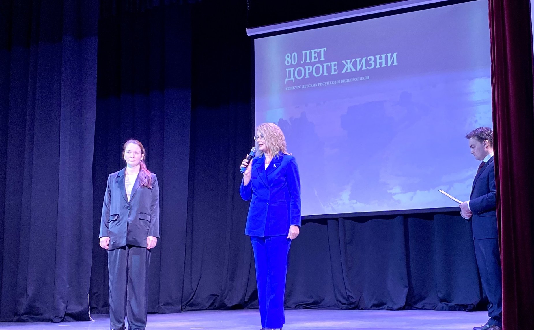 Наталия Косихина приняла участие в торжественной церемонии награждения участников и победителей Всероссийского конкурса детского рисунка, посвященного 80-летию Дороге Жизни