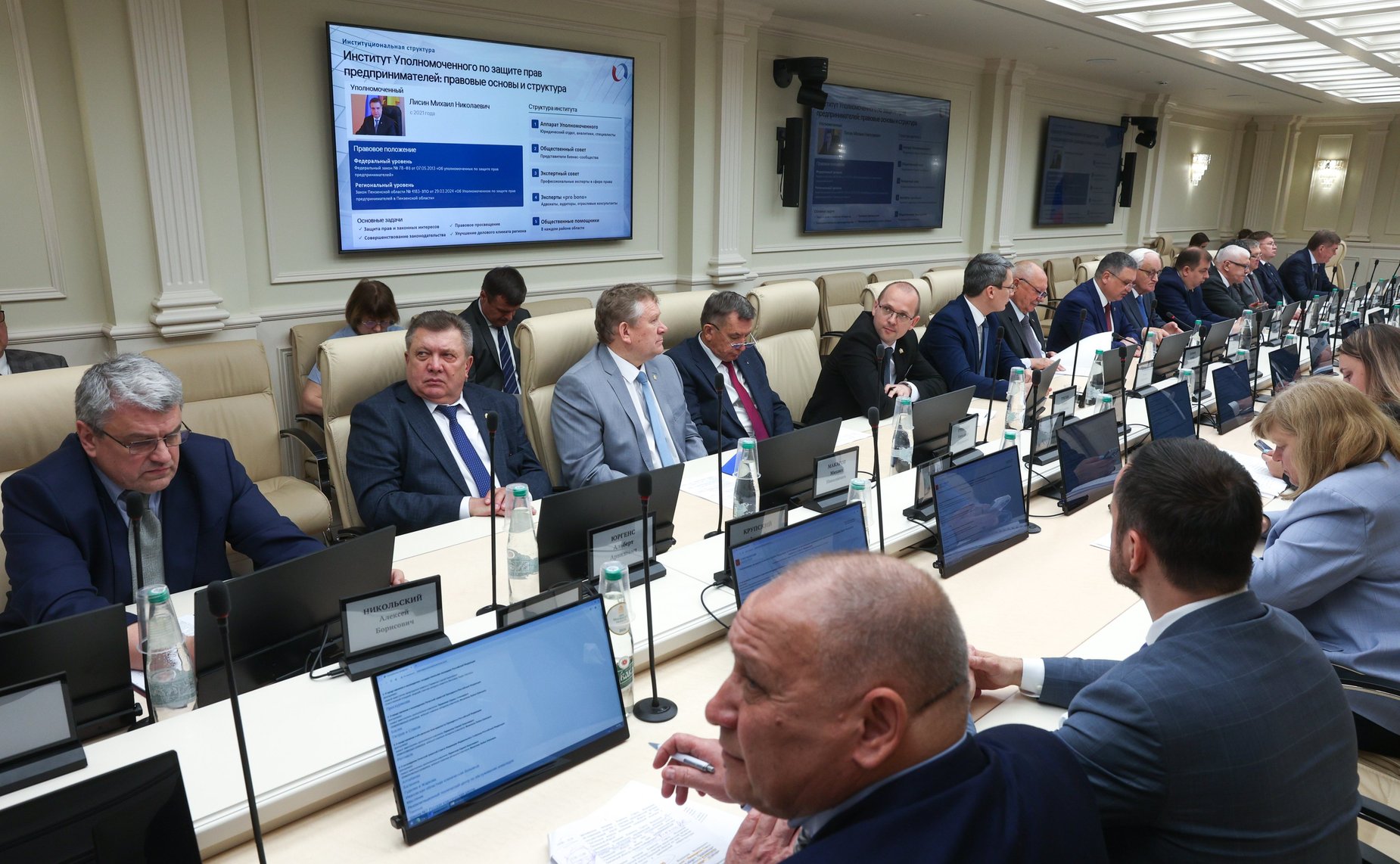 Расширенное заседание Комитета Совета Федерации по Регламенту и организации парламентской деятельности