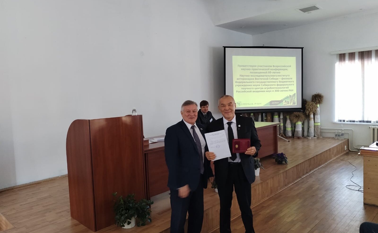 Сергей Михайлов наградил коллектив Научно-исследовательского института ветеринарии Восточной Сибири