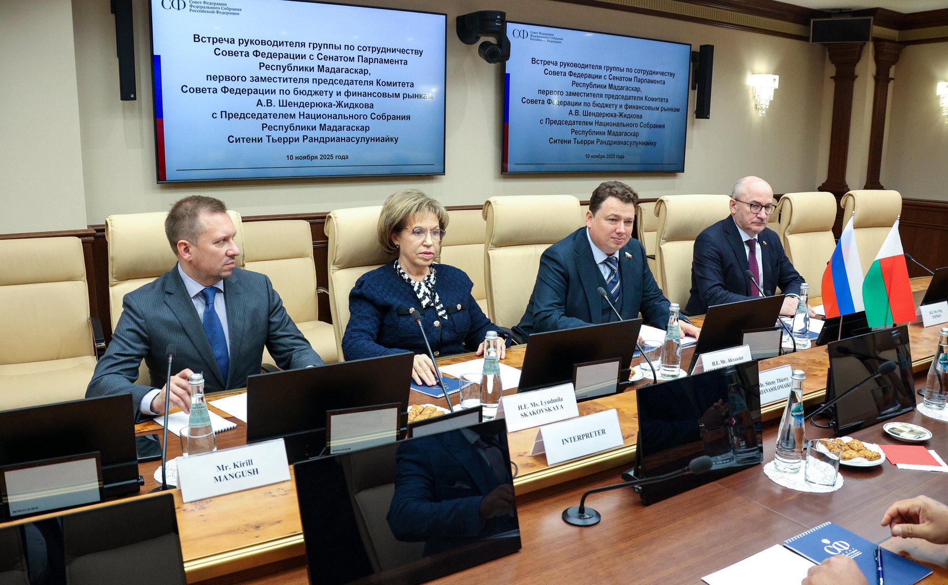 Встреча первого заместителя председателя Комитета СФ по бюджету и финансовым рынкам Александра Шендерюка-Жидкова с Председателем Национального Собрания Республики Мадагаскар Ситени Тьерри Рандриана Сулуниайку