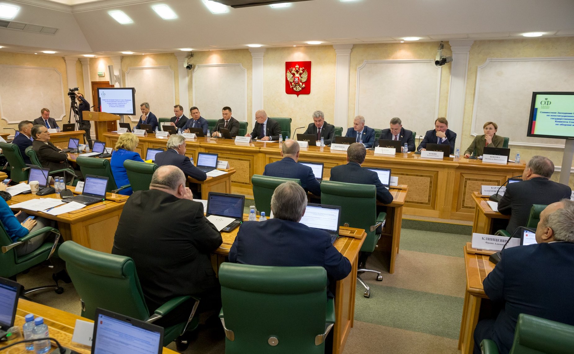 Совместное заседание Комитета СФ по конституционному законодательству и государственному строительству и Комитета СФ по обороне и безопасности