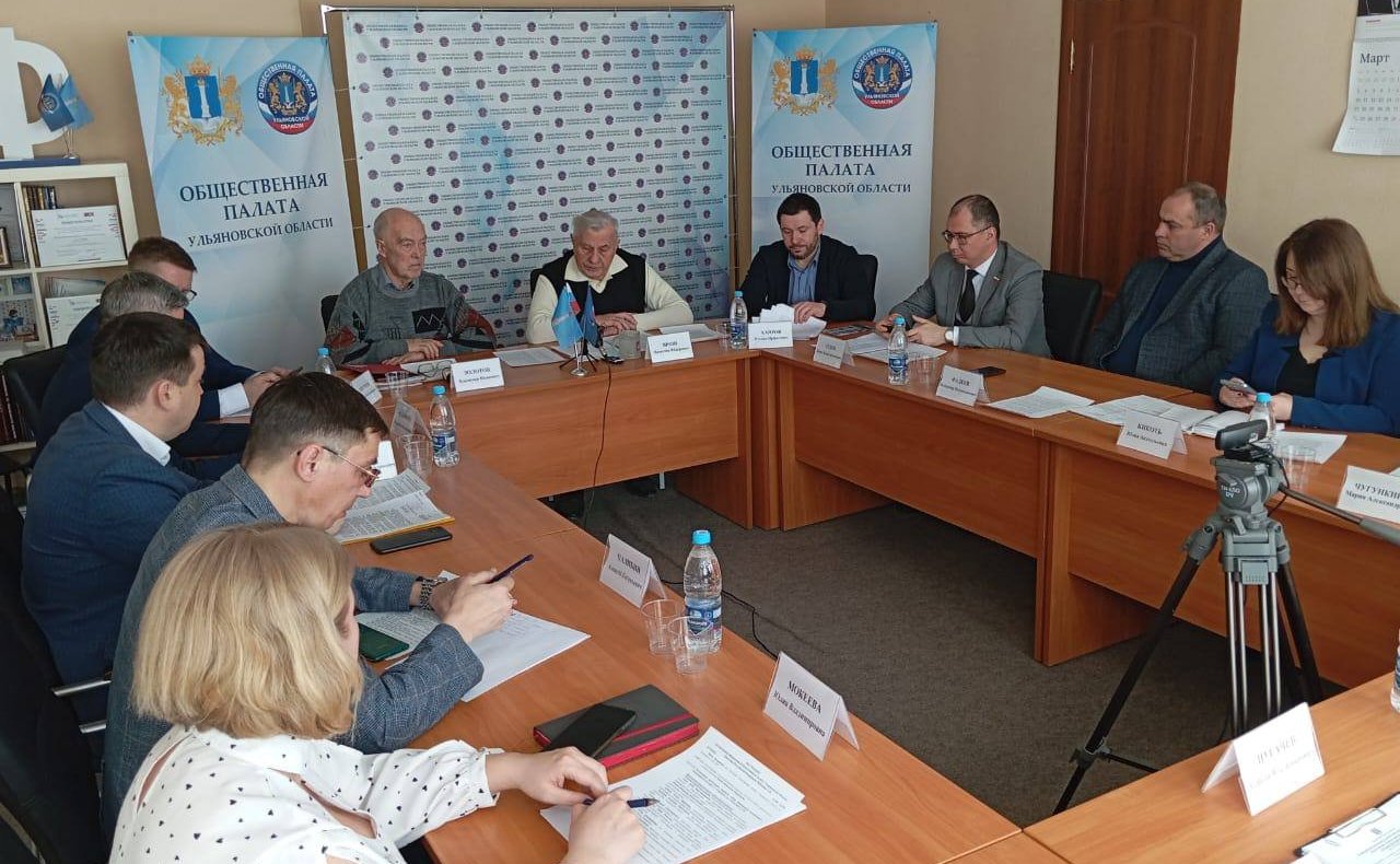 Сергей Рябухин в режиме видеоконференцсвязи принял участие в обсуждении вопросов жилищно-коммунального хозяйства на площадке Общественной палаты Ульяновской области