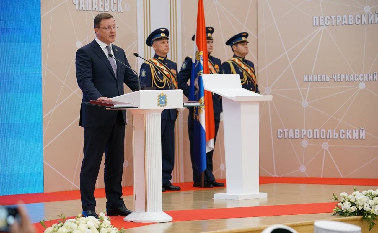 Андрей Кислов принял участие в церемонии вступления в должность губернатора Самарской области Дмитрия Азарова