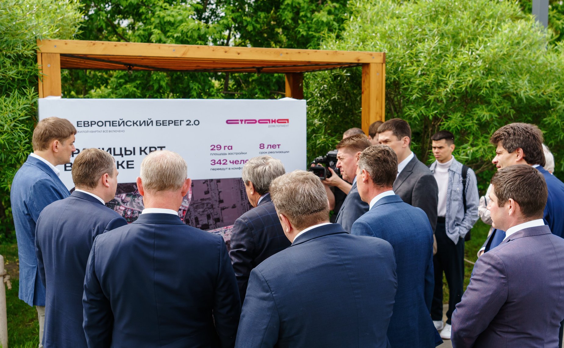 Сенаторы РФ осмотрели площадку Комплексного Развития Территории №1