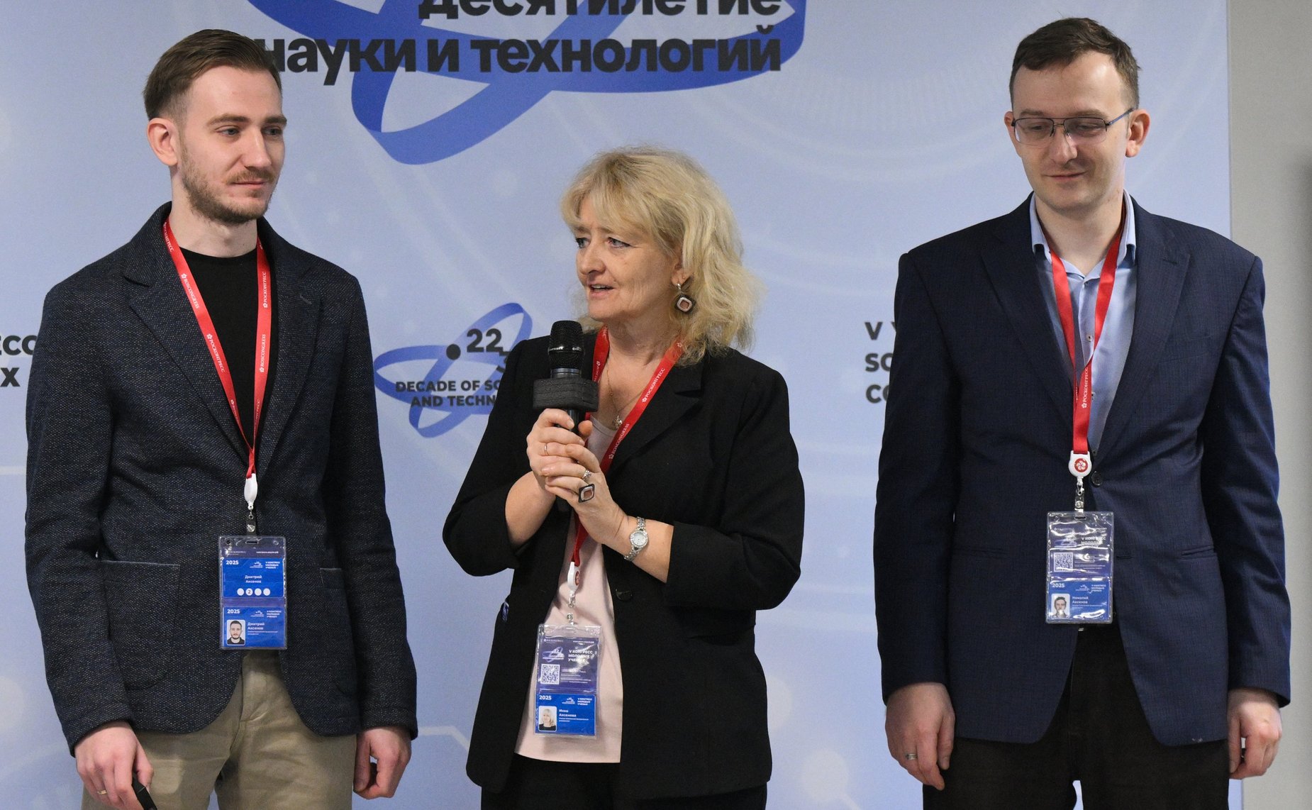 Секция «Научный и демографический потенциал студенческой семьи – фундамент будущего страны» в рамках V Конгресса молодых ученых