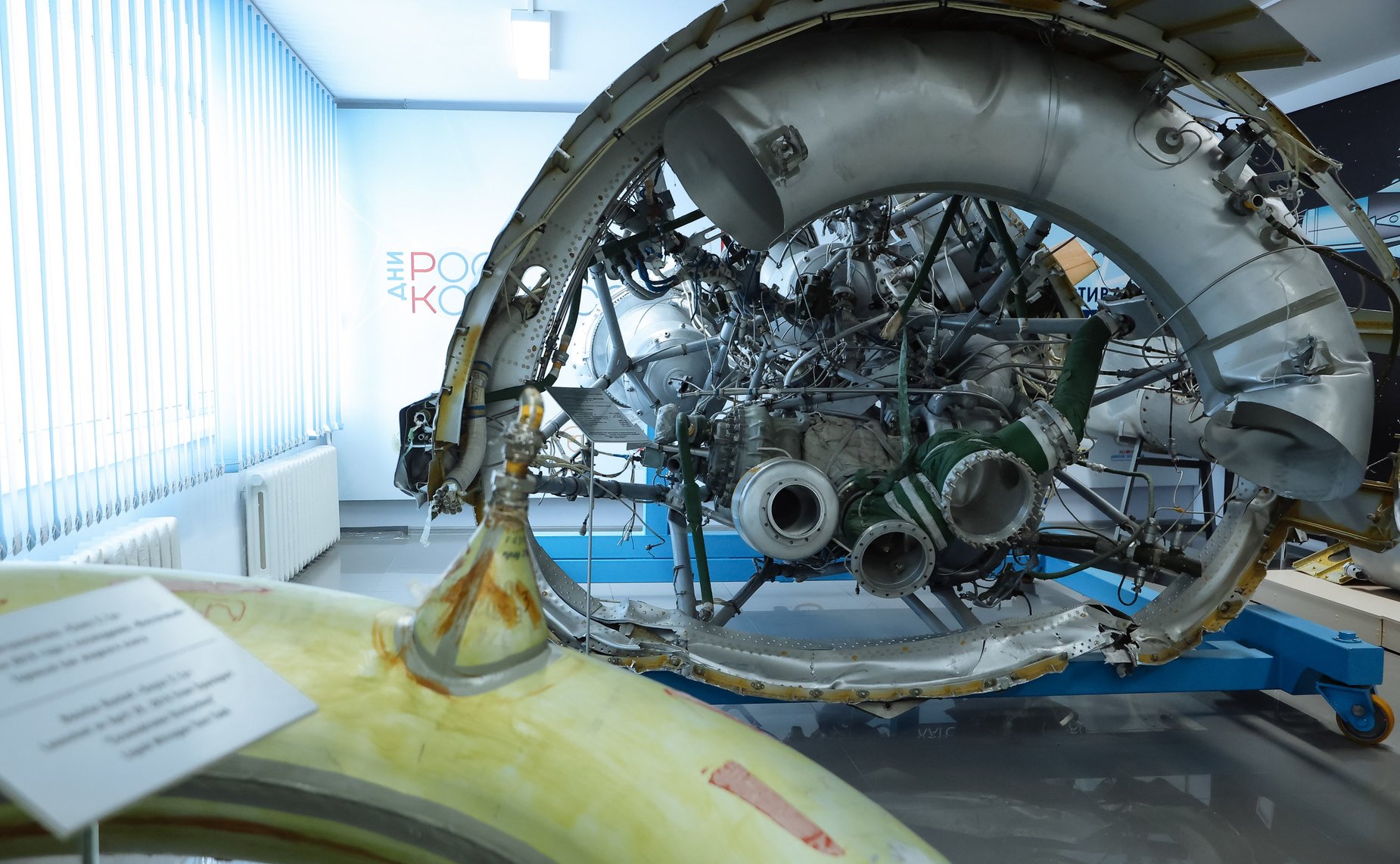 Сенаторы Российской Федерации посетили Амурский Государственный Университет