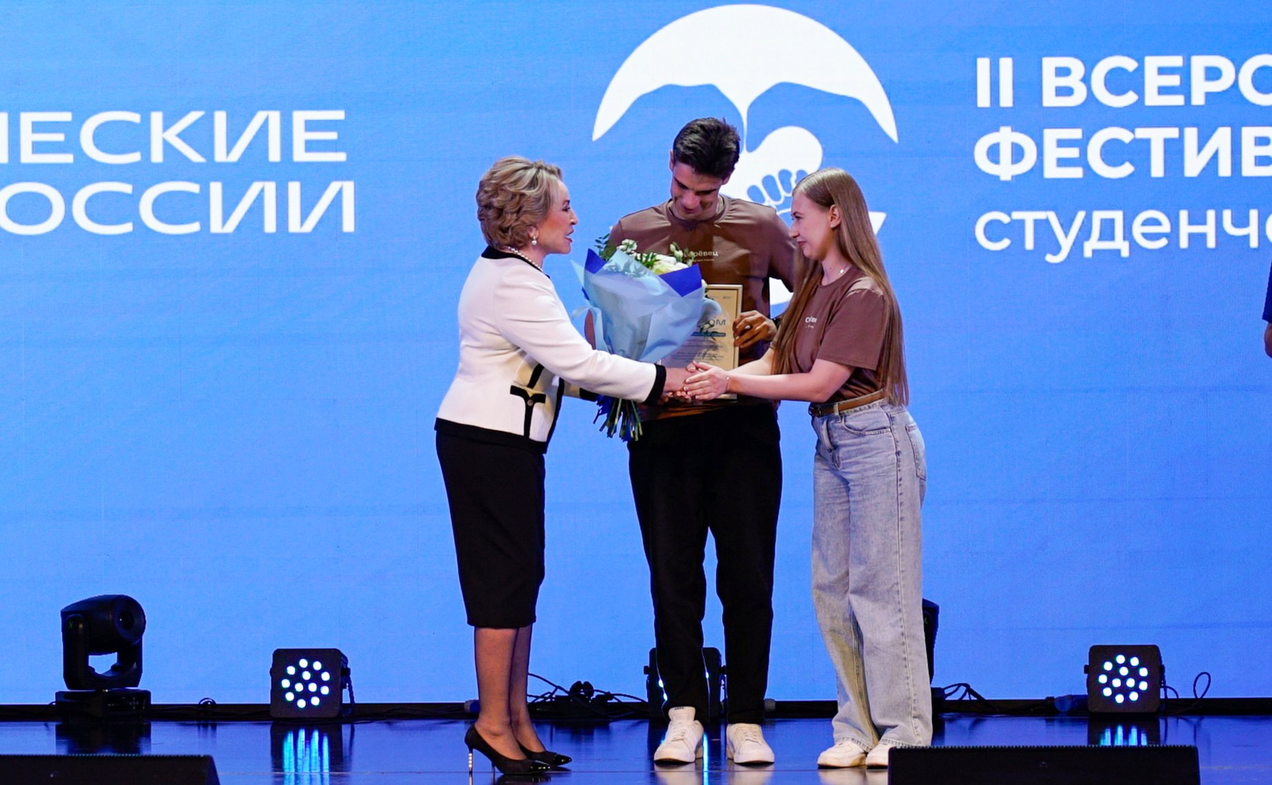 Валентина Матвиенко выступила на пленарном заседании II Всероссийского фестиваля студенческих семей