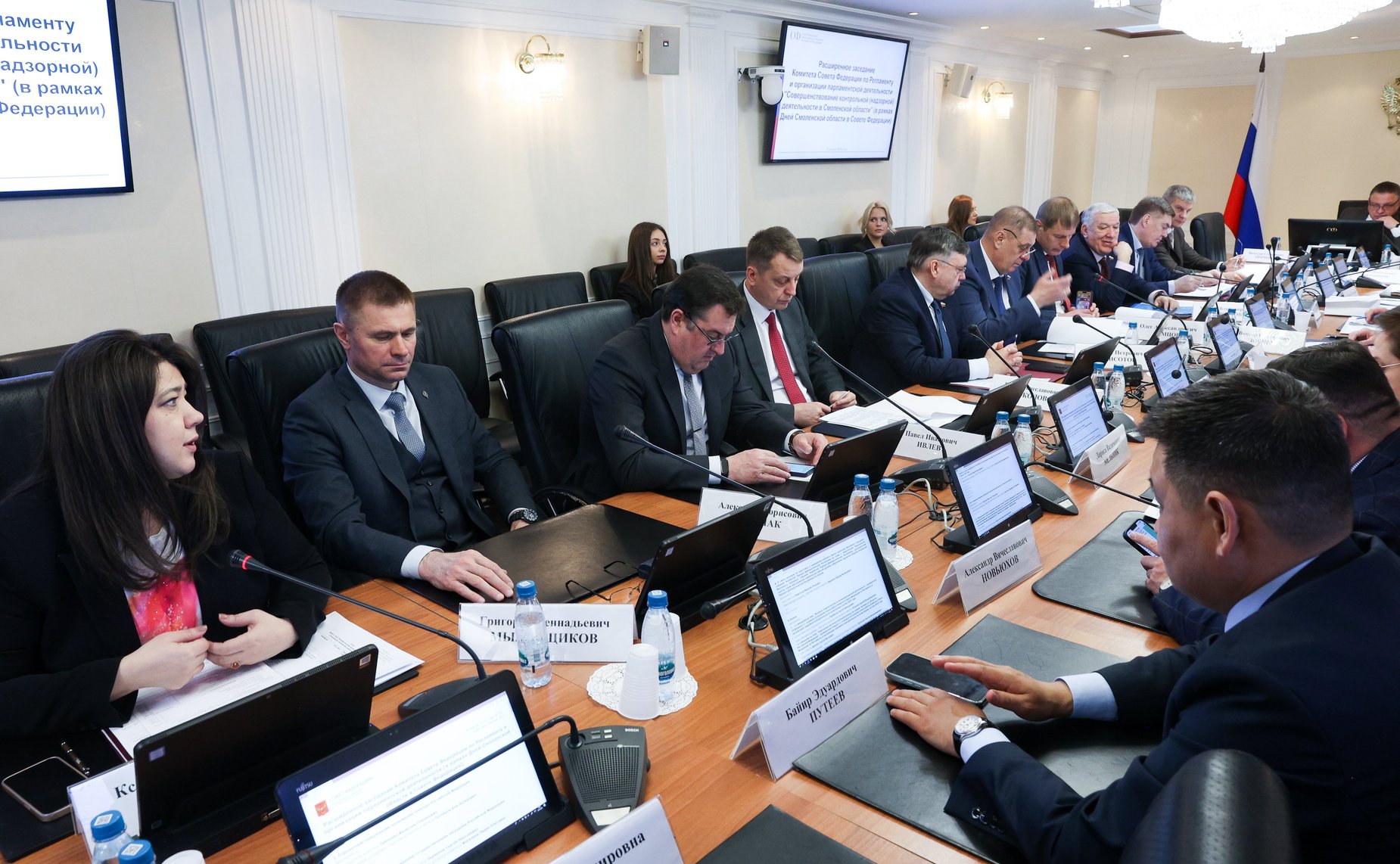 Расширенное заседание Комитета Совета Федерации по Регламенту и организации парламентской деятельности (в рамках Дней Смоленской области в Совете Федерации)