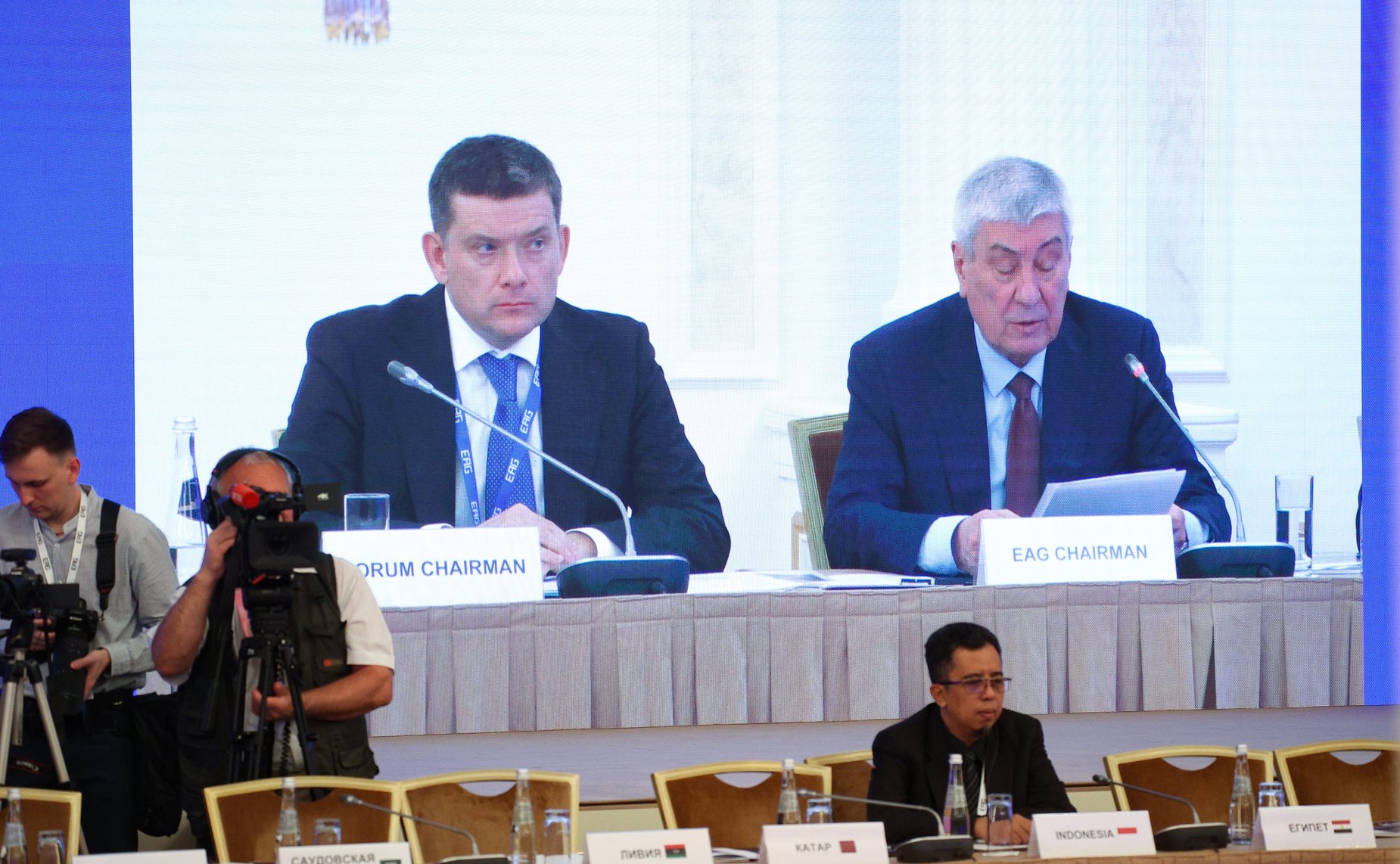 IV Форум парламентариев государств – членов Евразийской группы по противодействию легализации преступных доходов и финансированию терроризма (ЕАГ)