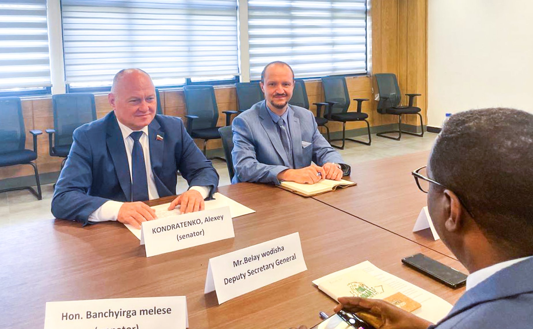 В ходе визита Алексей Кондратенко провел встречу с членами Совета Федерации Демократической Республики Эфиопии
