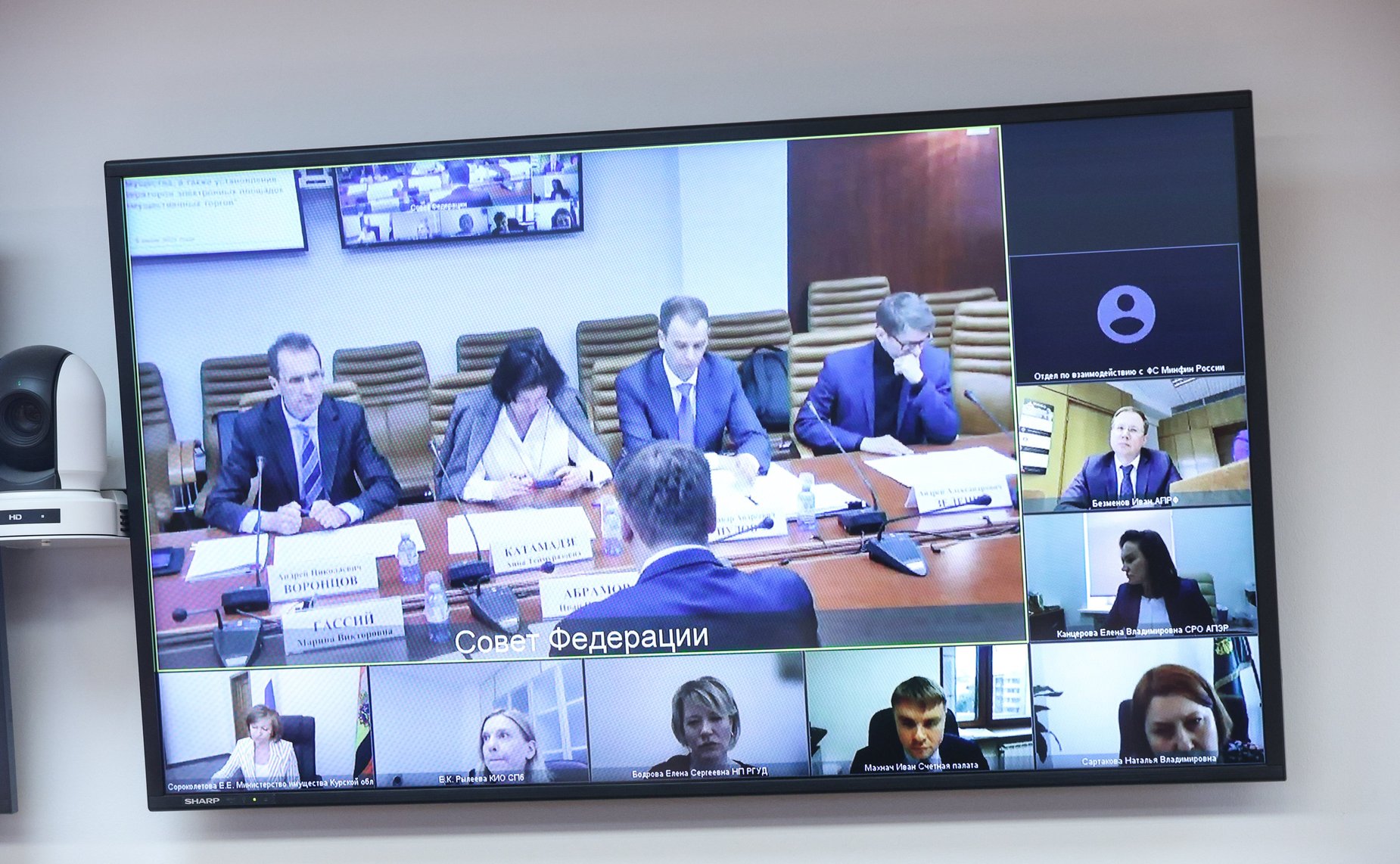 Совещание Комитета СФ по экономической политике