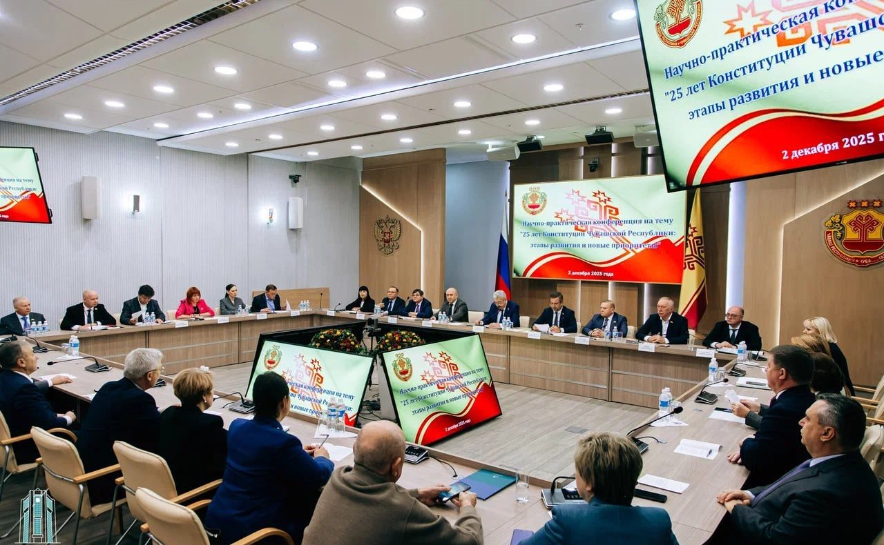 Николай Владимиров приветствовал участников участников научно-практической конференции «25 лет Конституции Чувашской Республики: этапы развития и новые приоритеты»