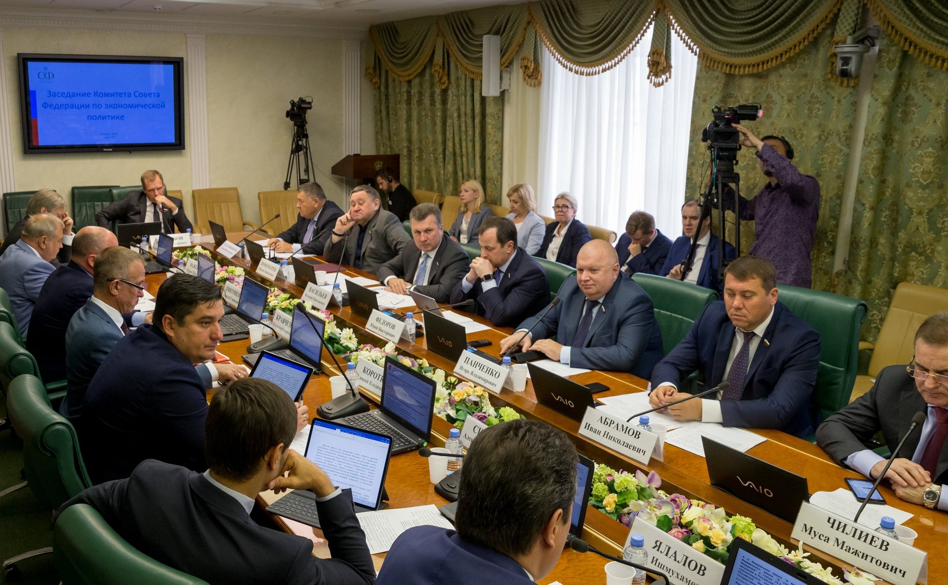 Заседание Комитета СФ по экономической политике
