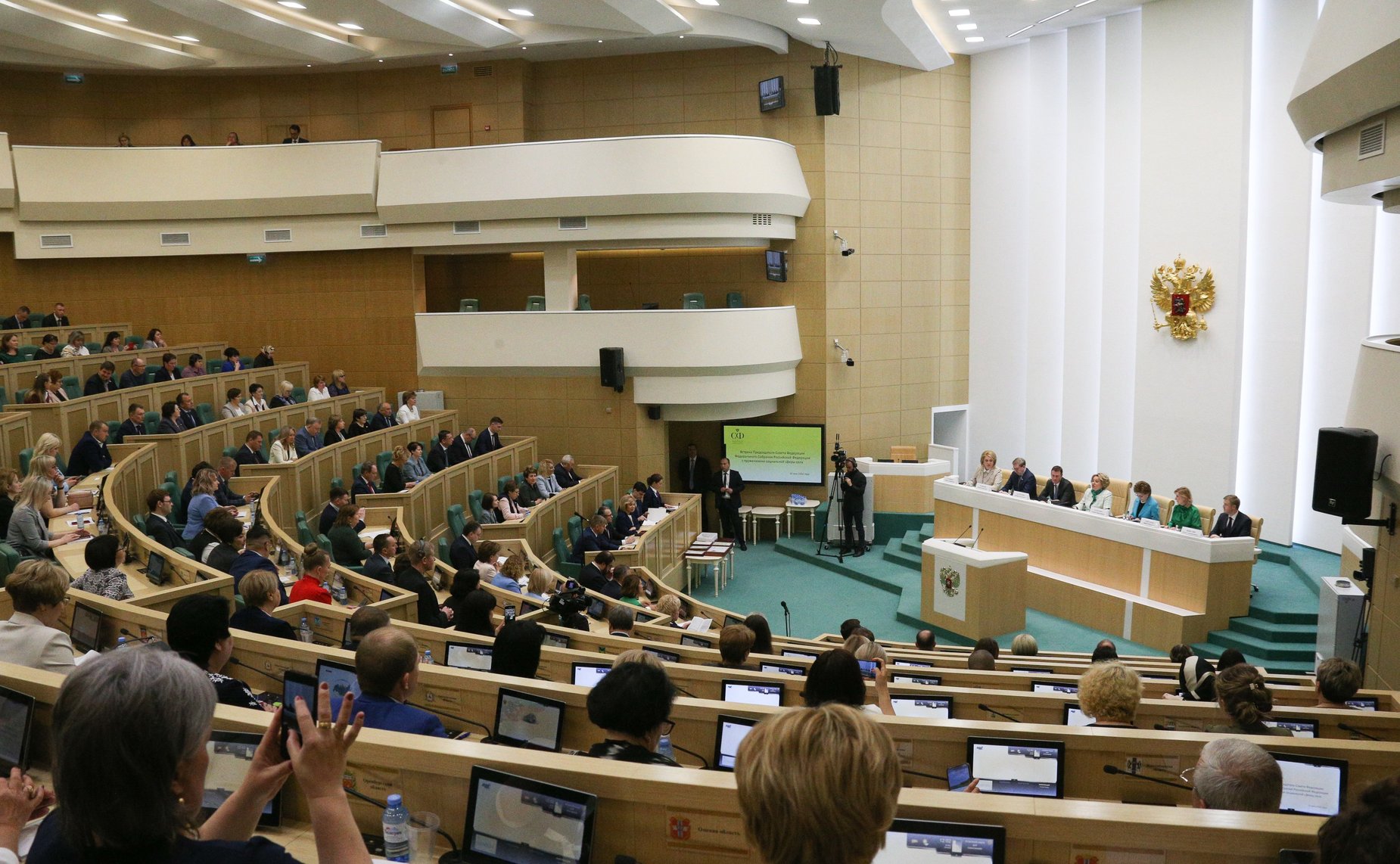 Встреча Председателя Совета Федерации Валентины Матвиенко с тружениками социальной сферы села на тему «Вопросы реализации национальных проектов и государственных программ в целях повышения уровня жизни в сельской местности»