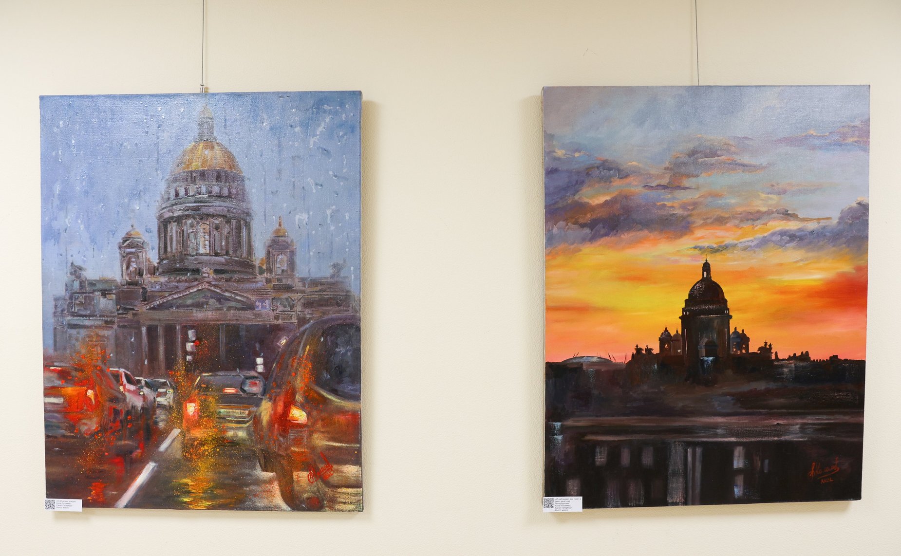 Презентация выставки работ наставников победителей Всероссийского художественного конкурса «Жизнь деленная на граммы»